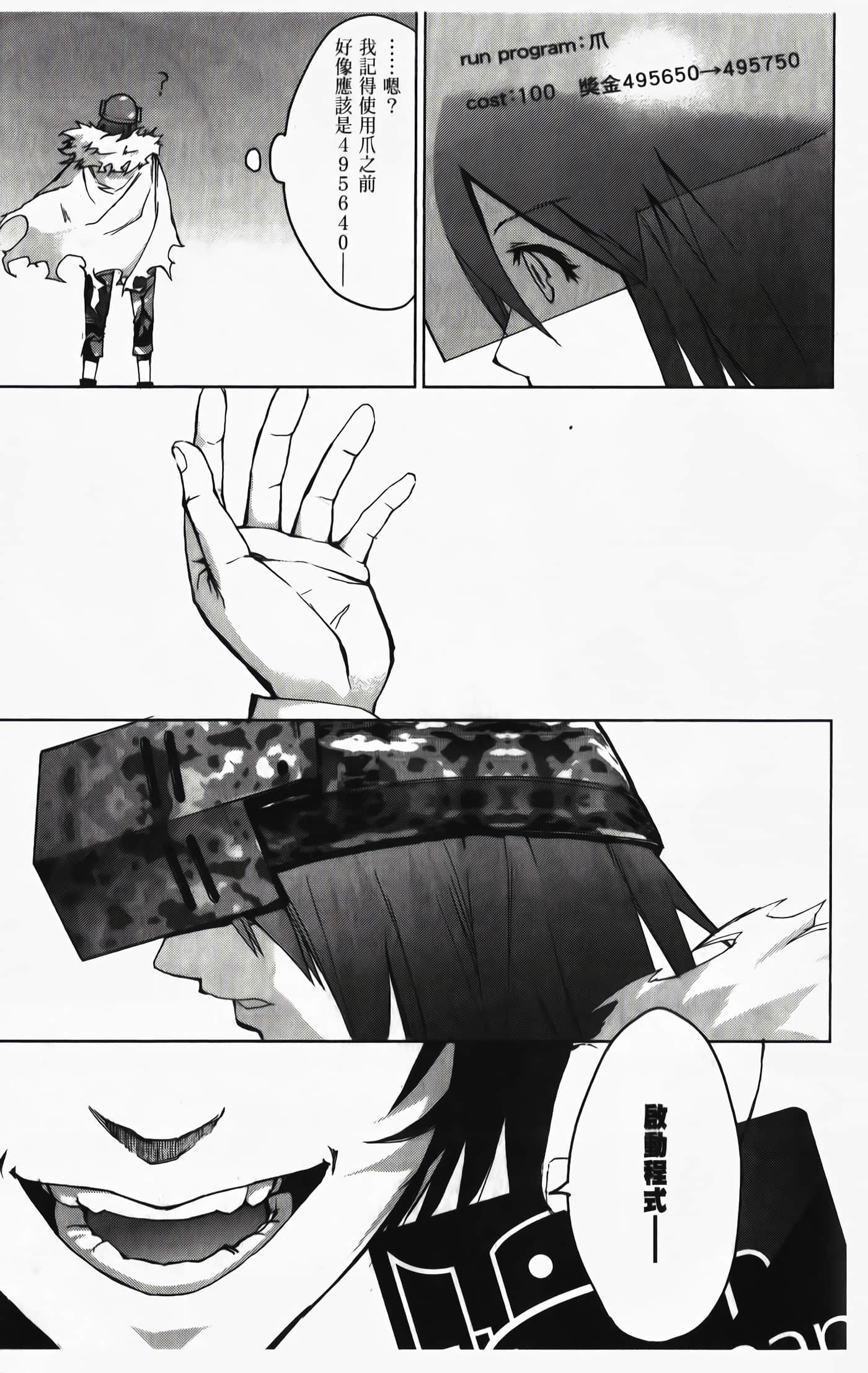 Page 171