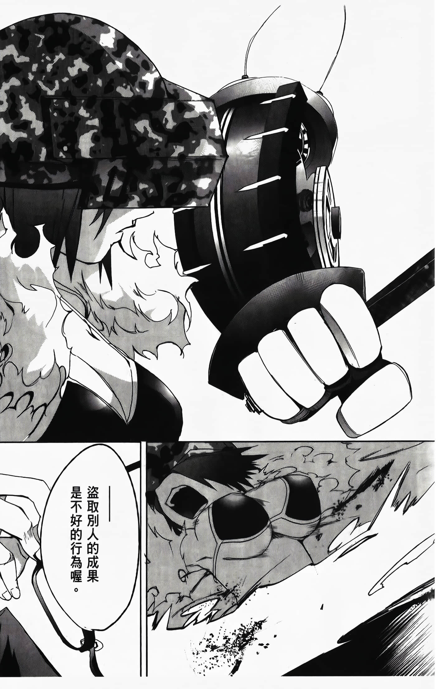 Page 173