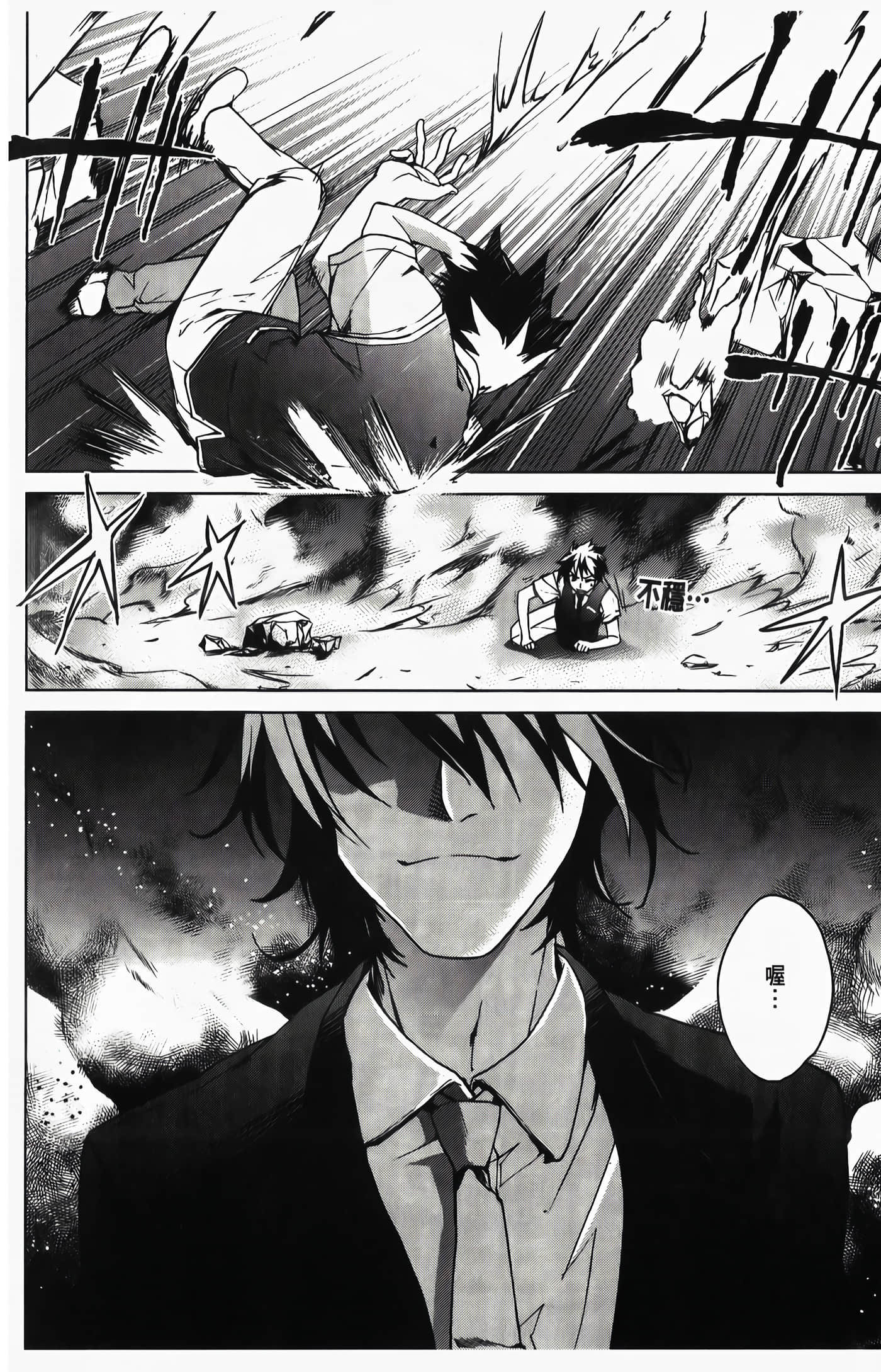 Page 38
