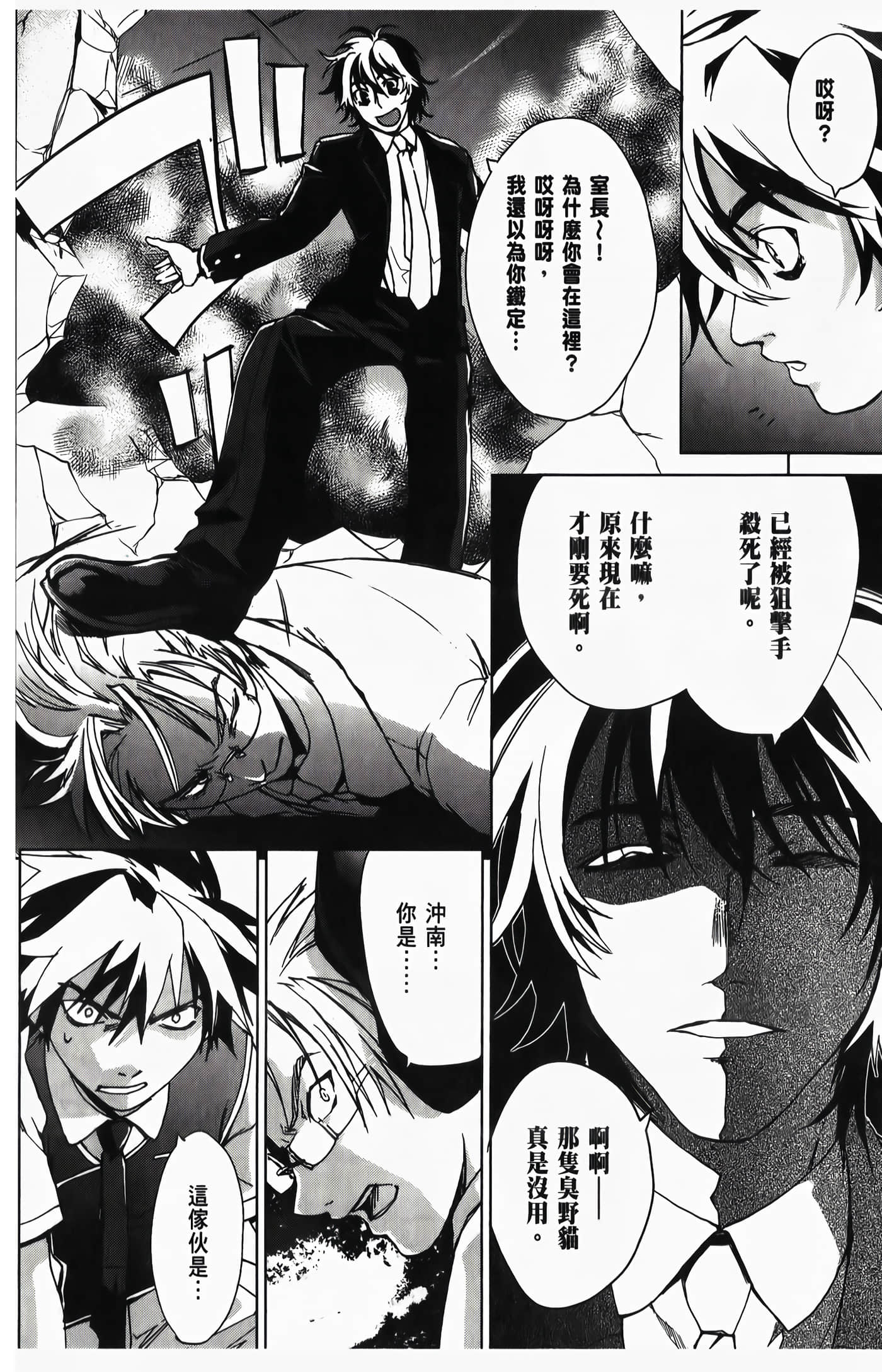 Page 40
