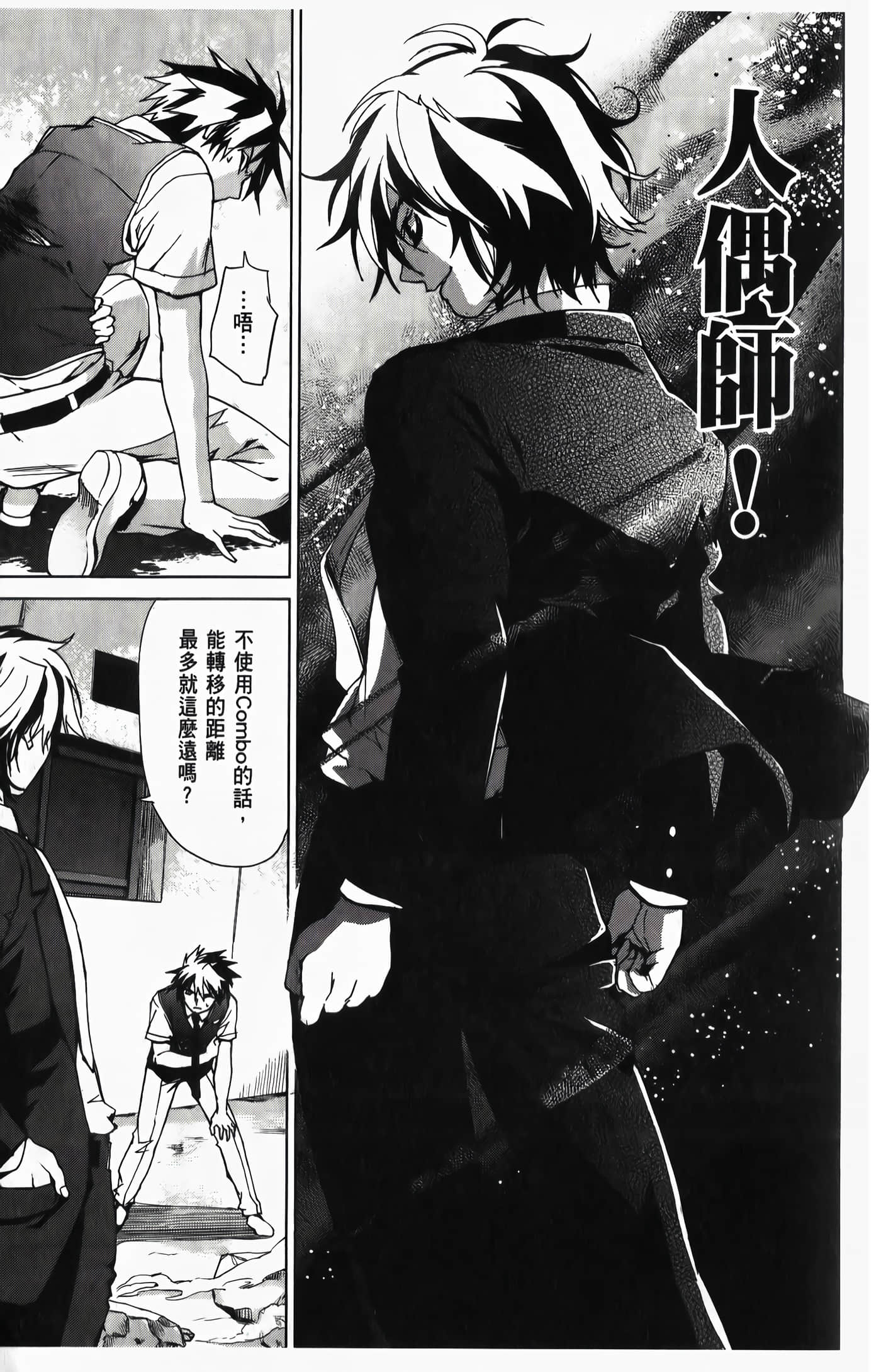 Page 41
