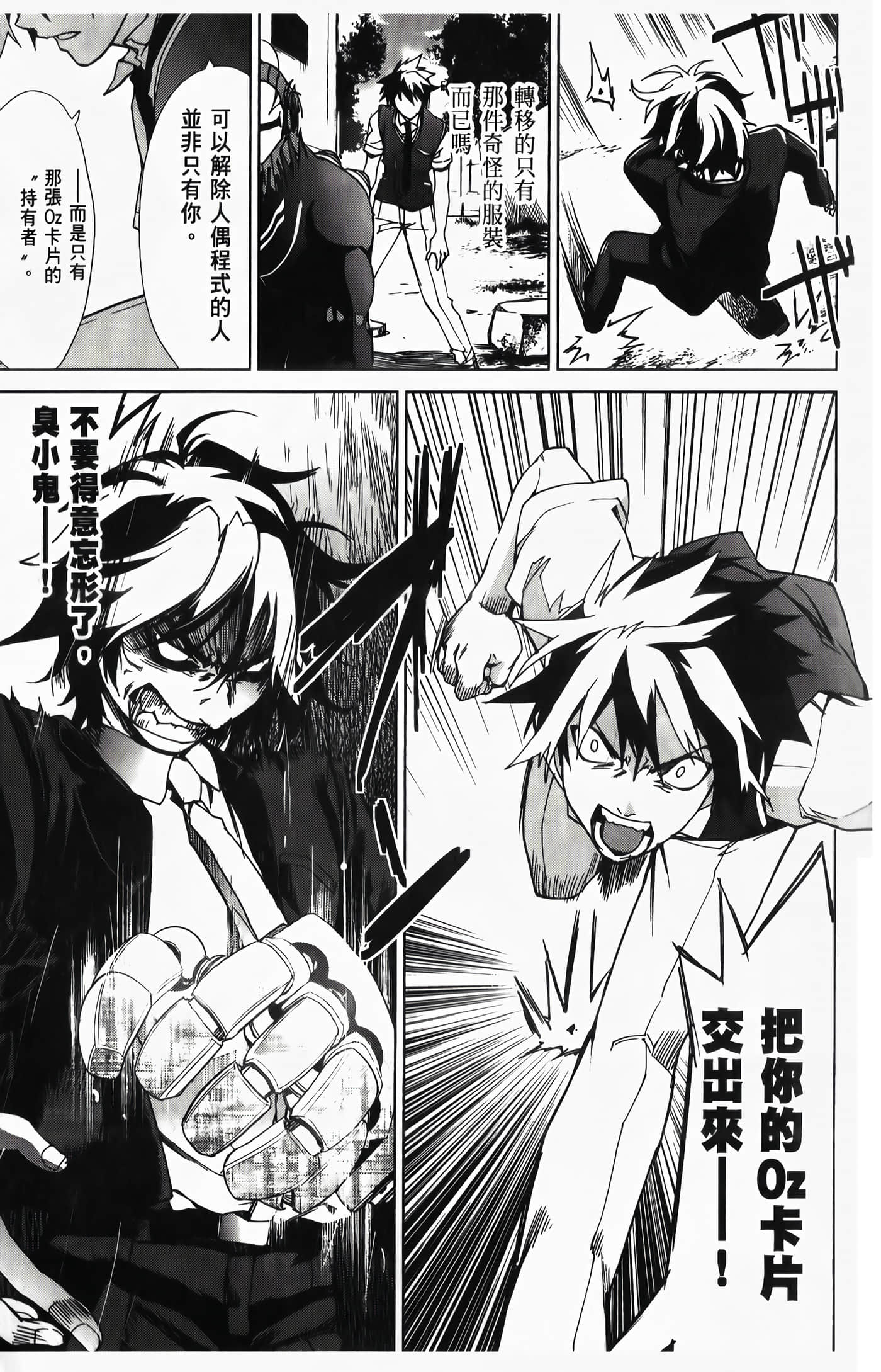 Page 57