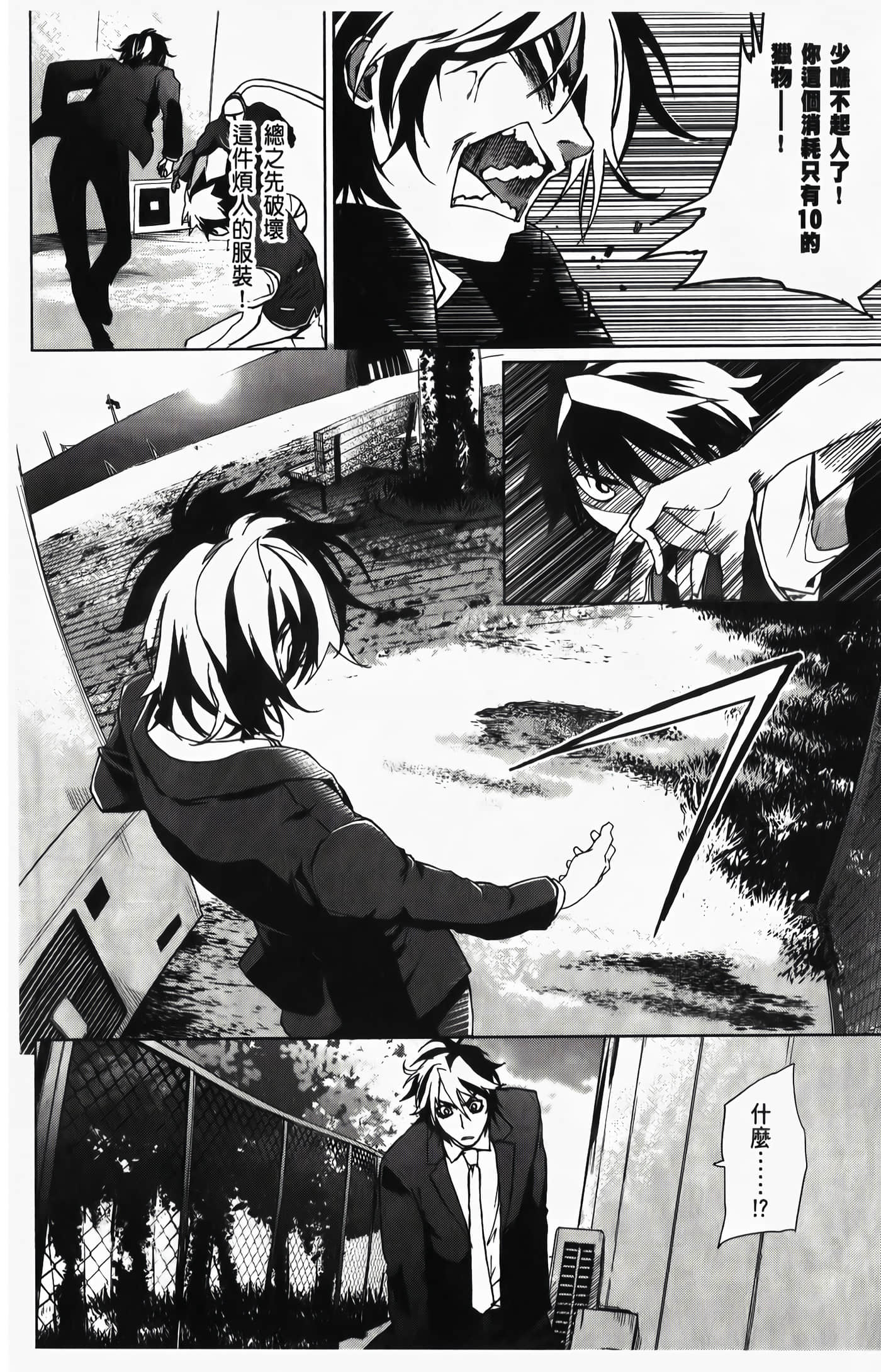 Page 60