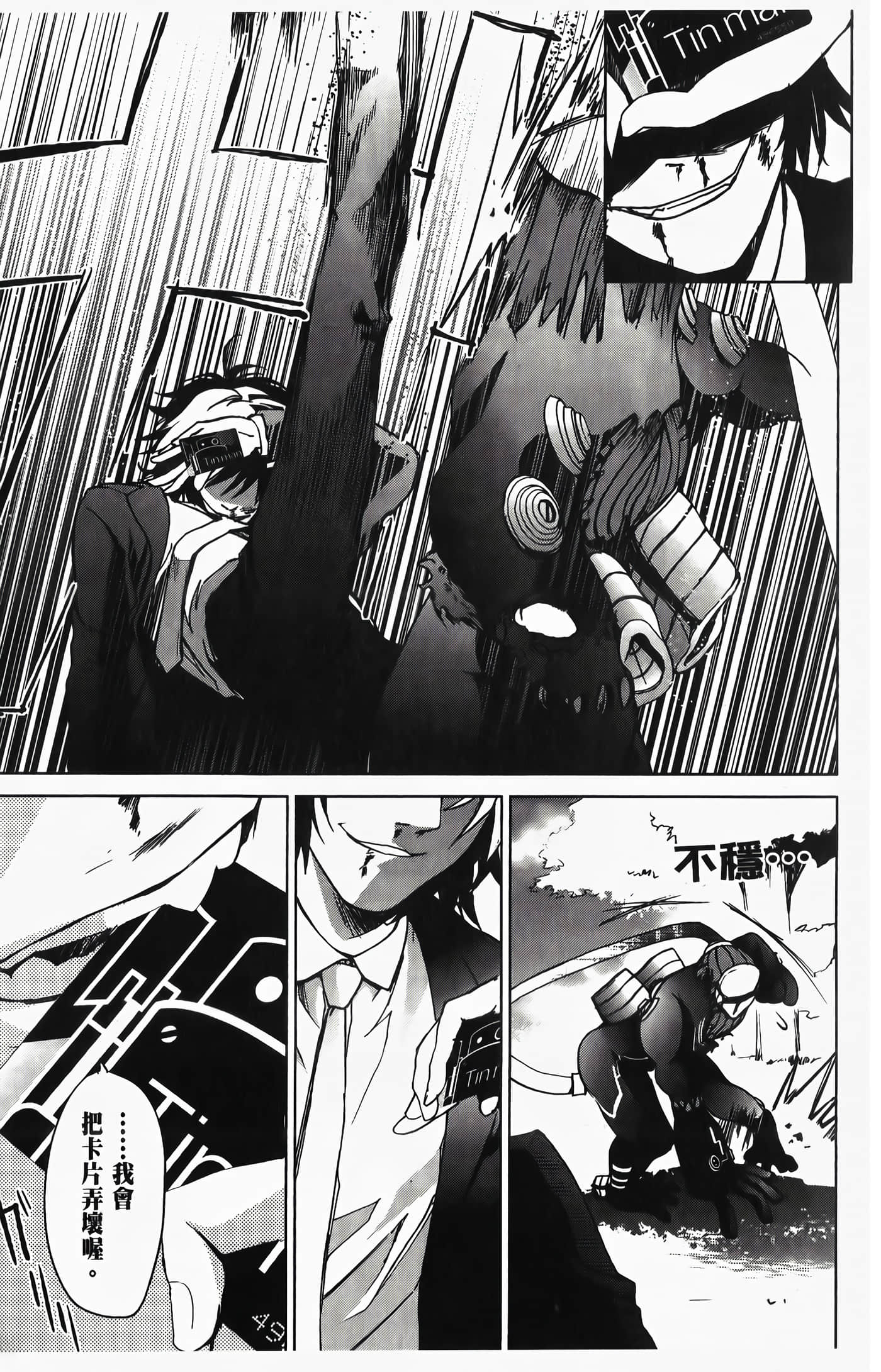 Page 67