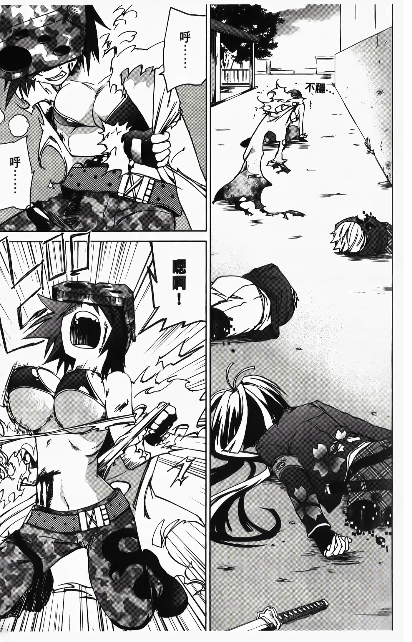 Page 69