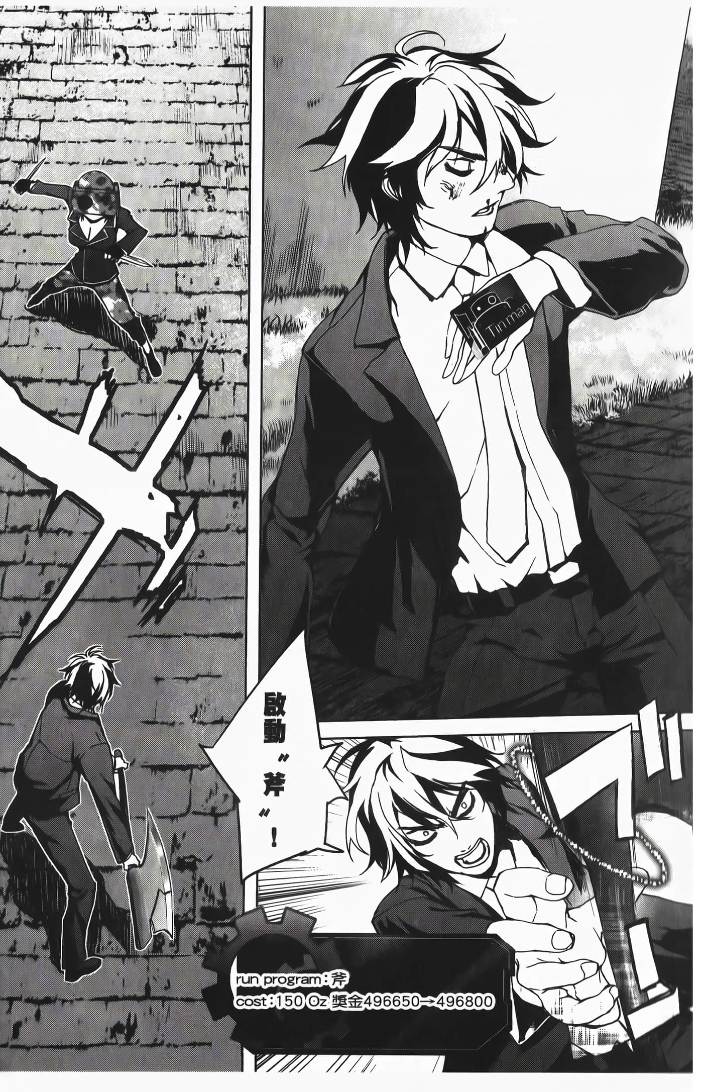Page 75