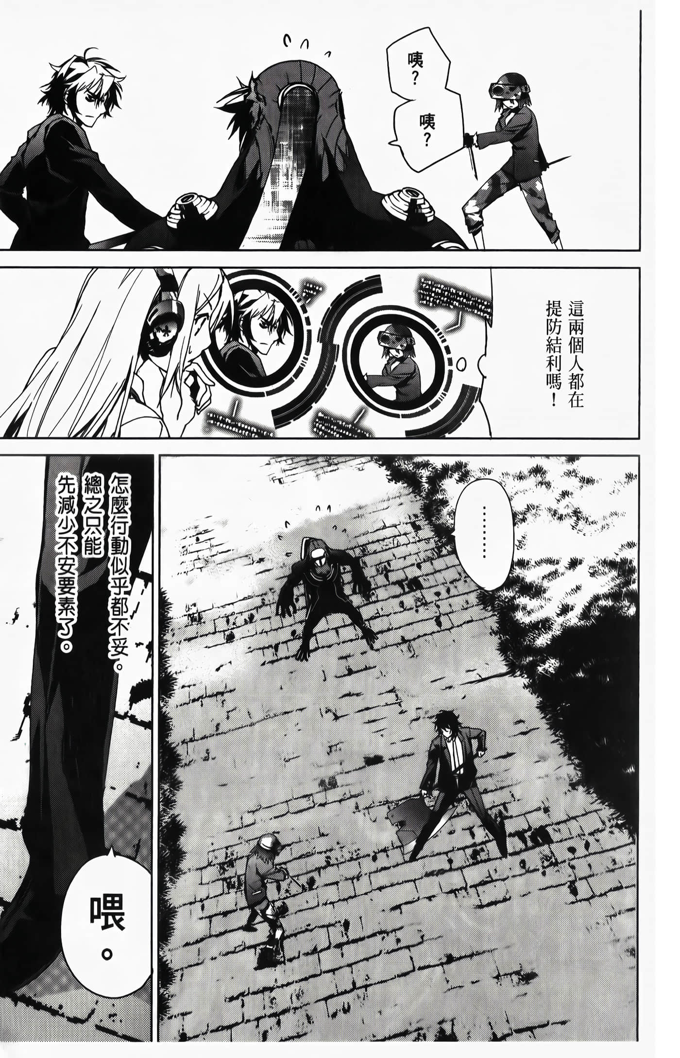 Page 81