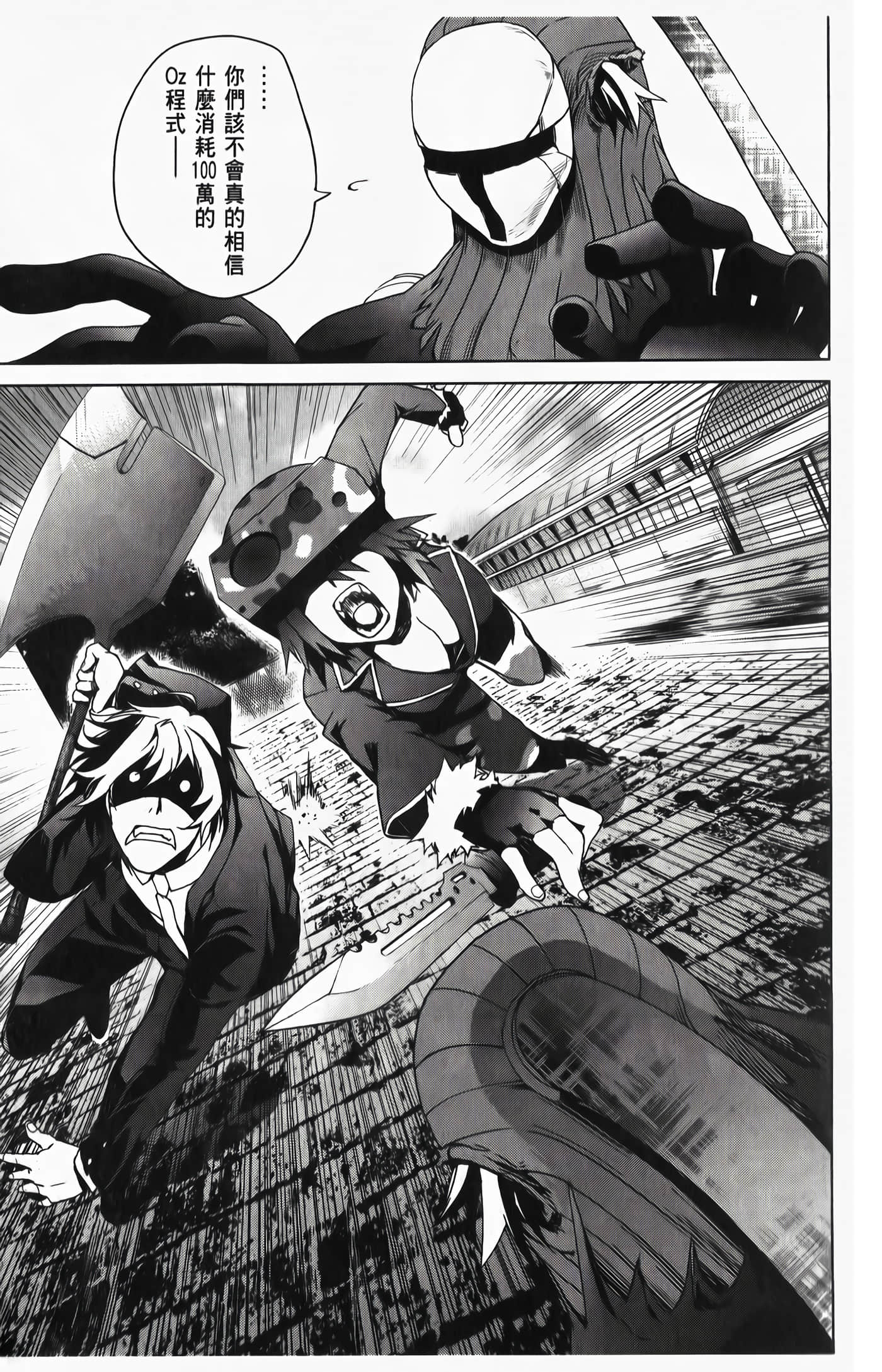 Page 85