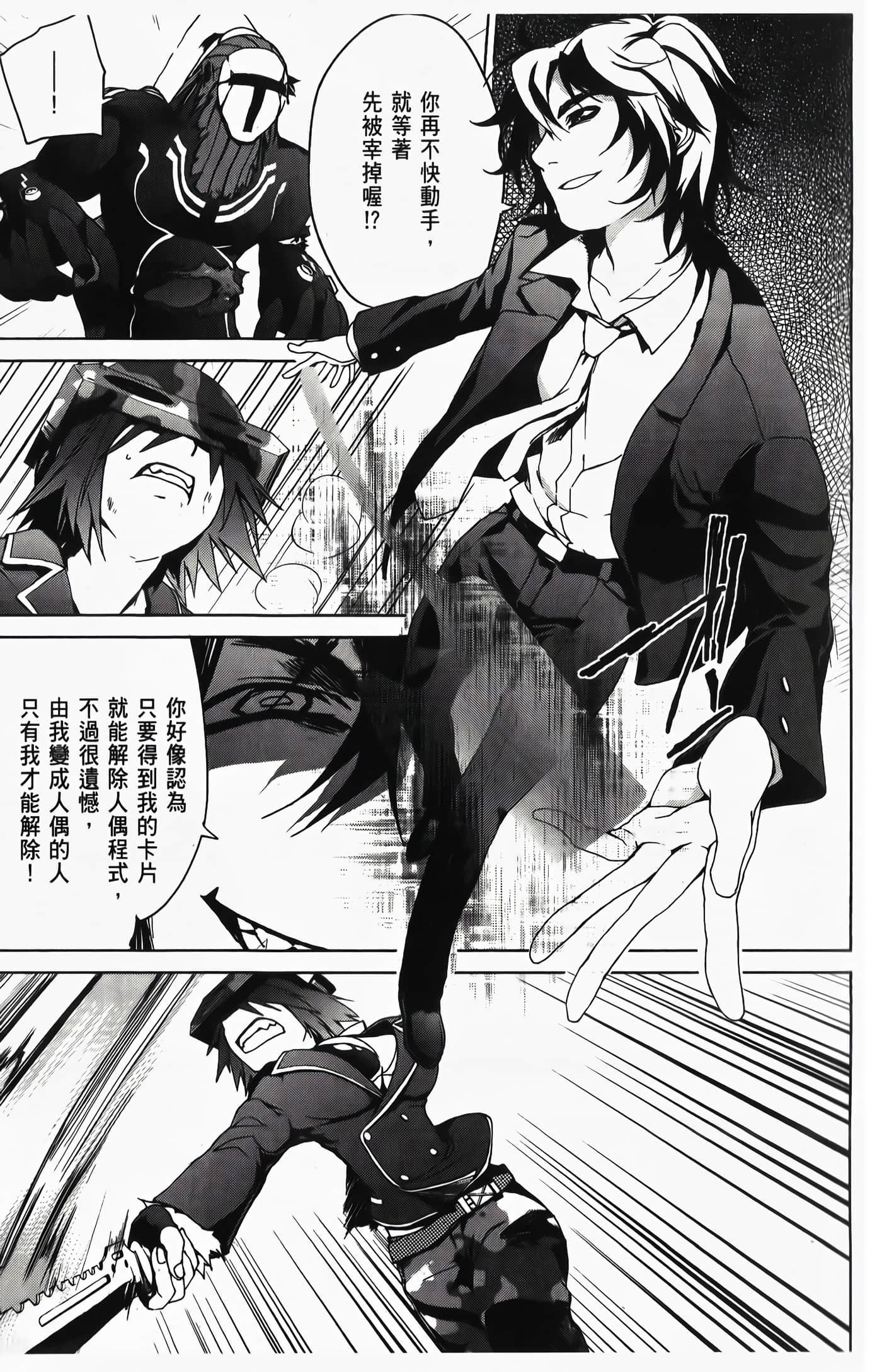 Page 91