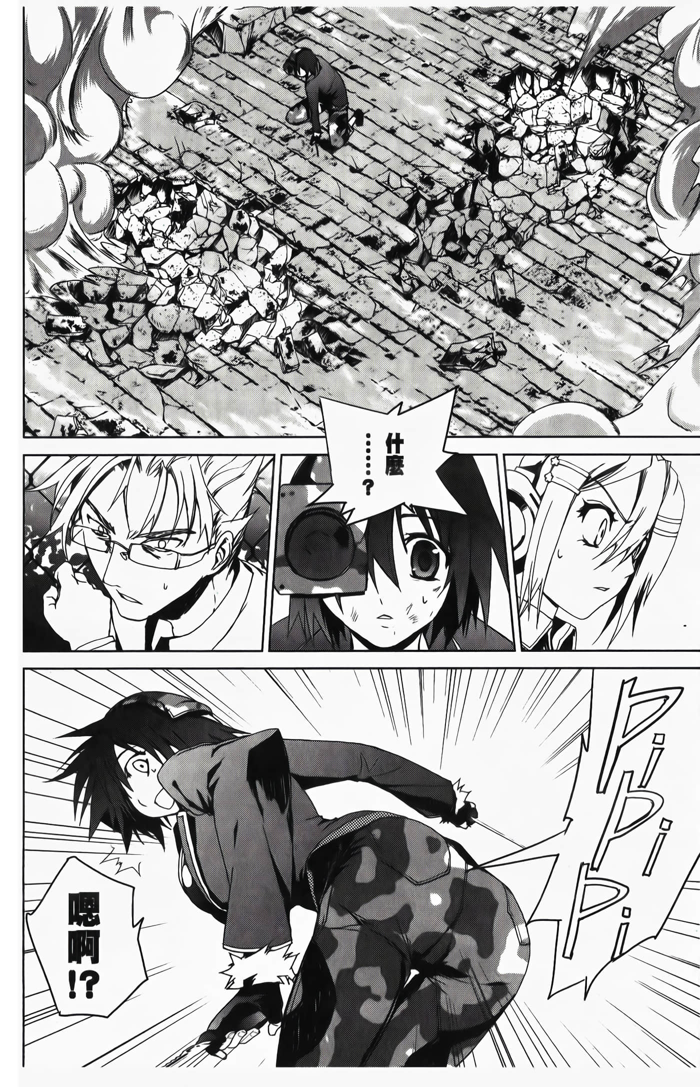 Page 96