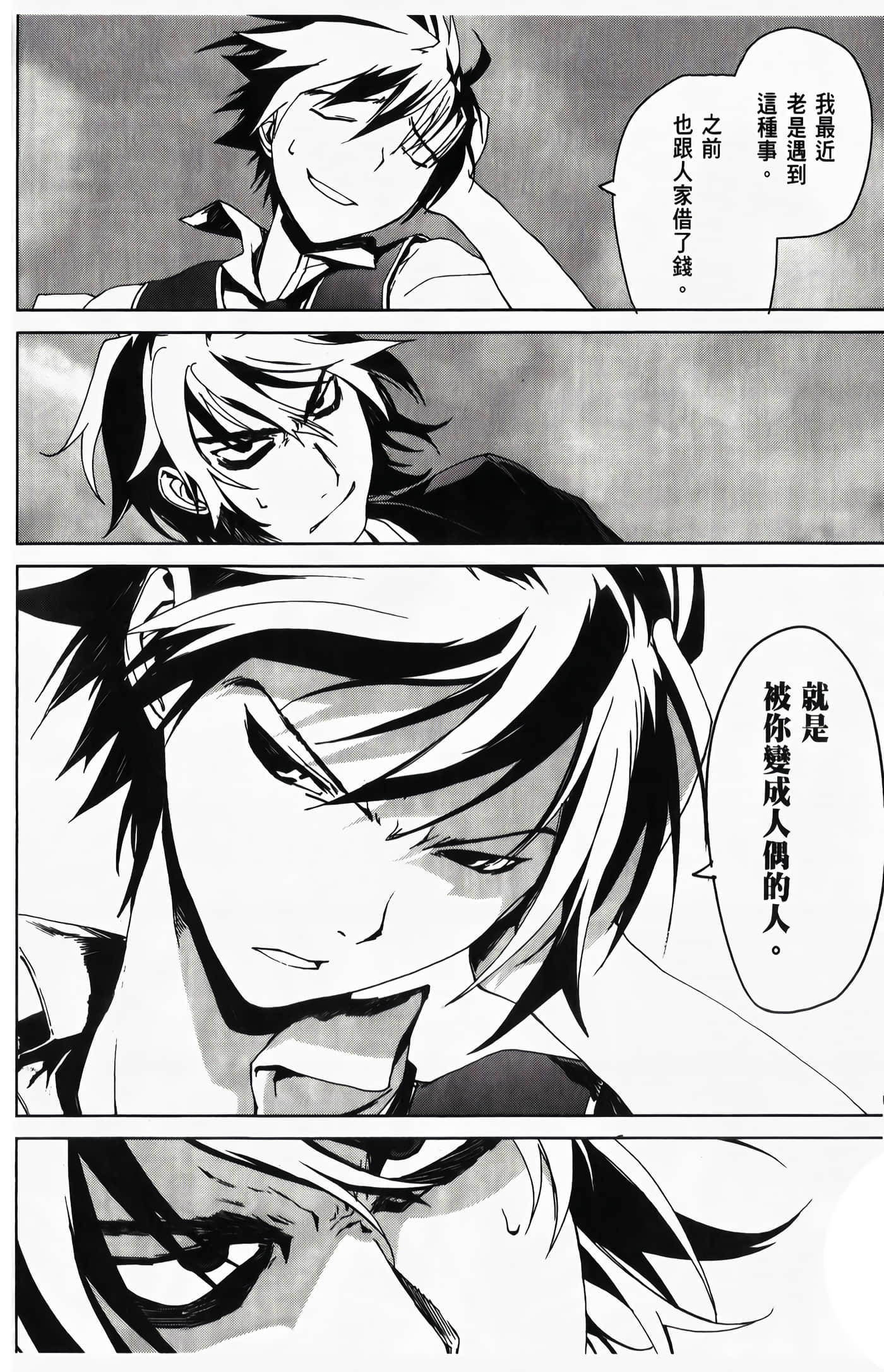 Page 104