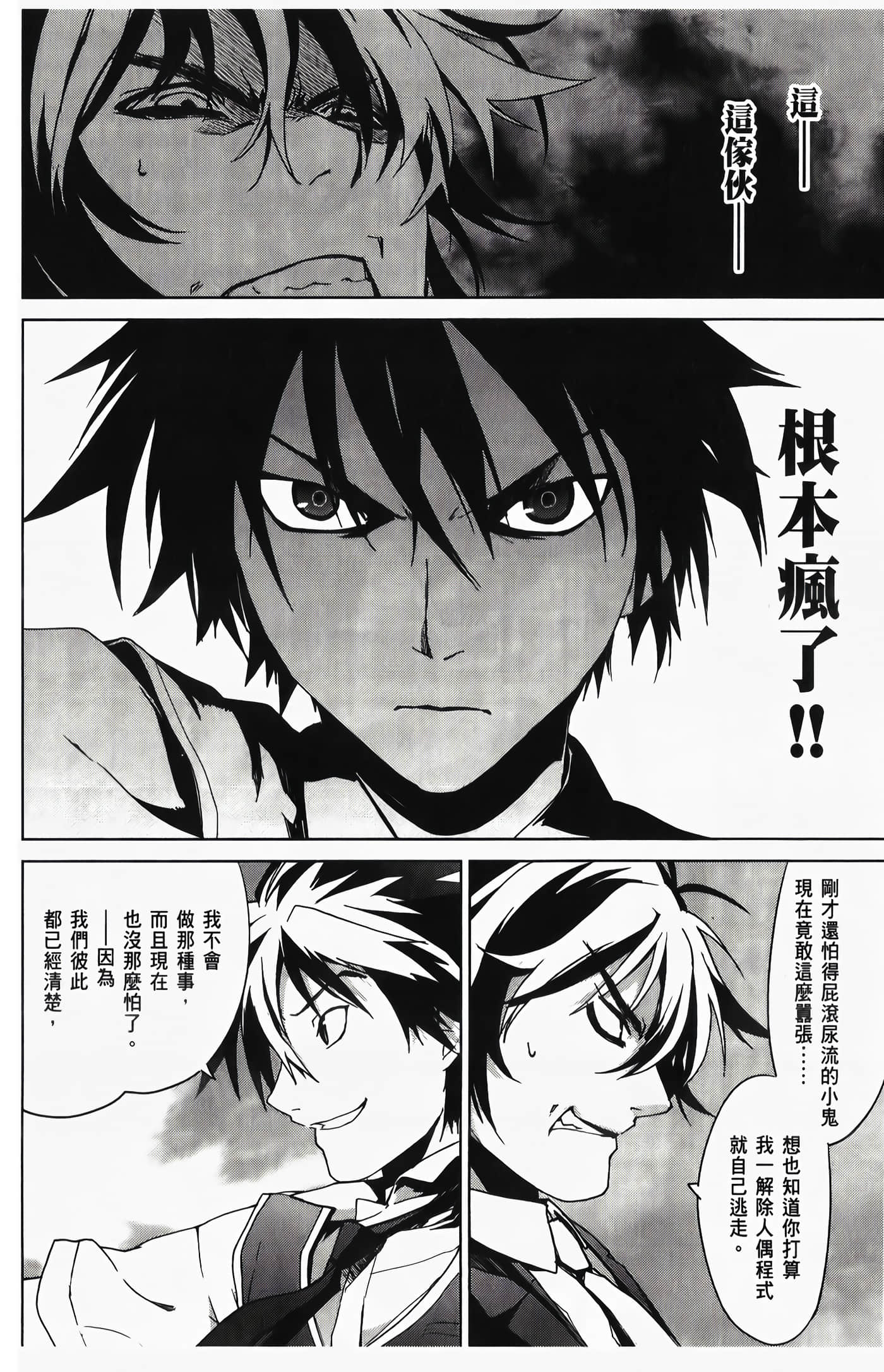 Page 106