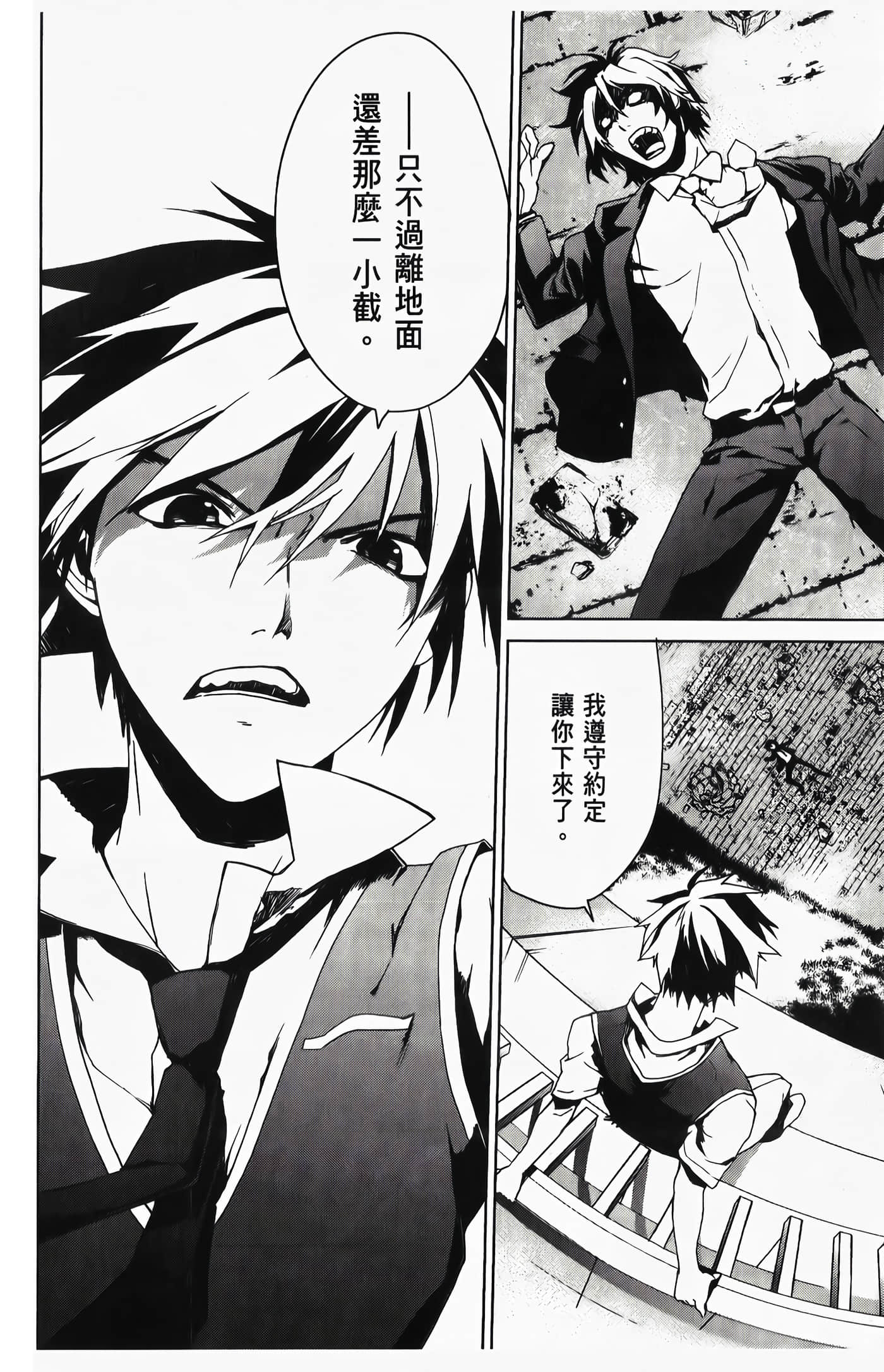 Page 114