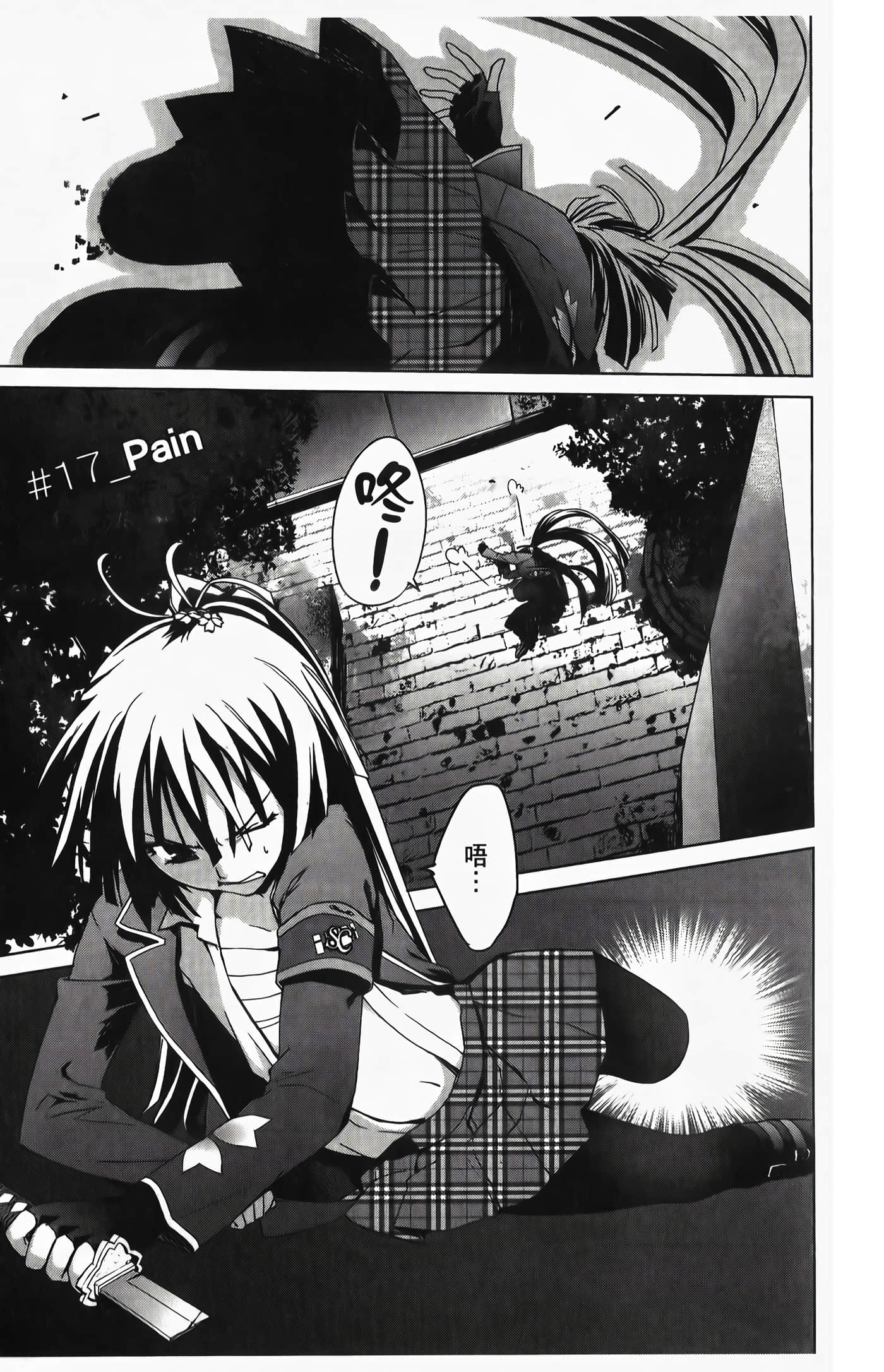 Page 115