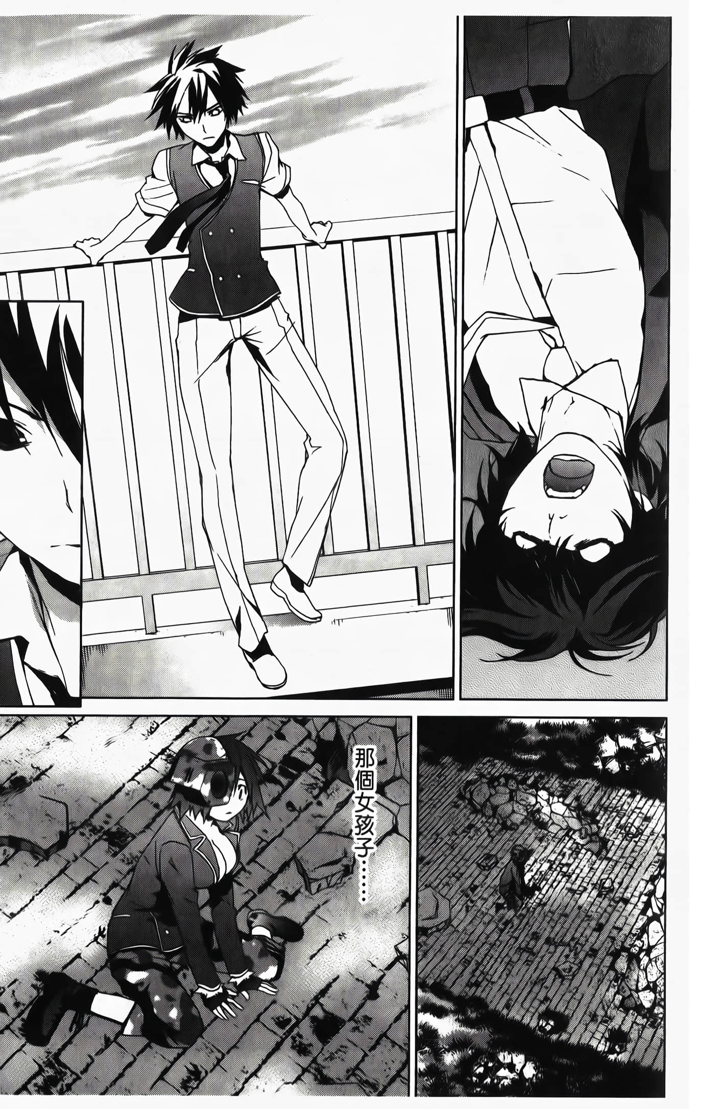 Page 119