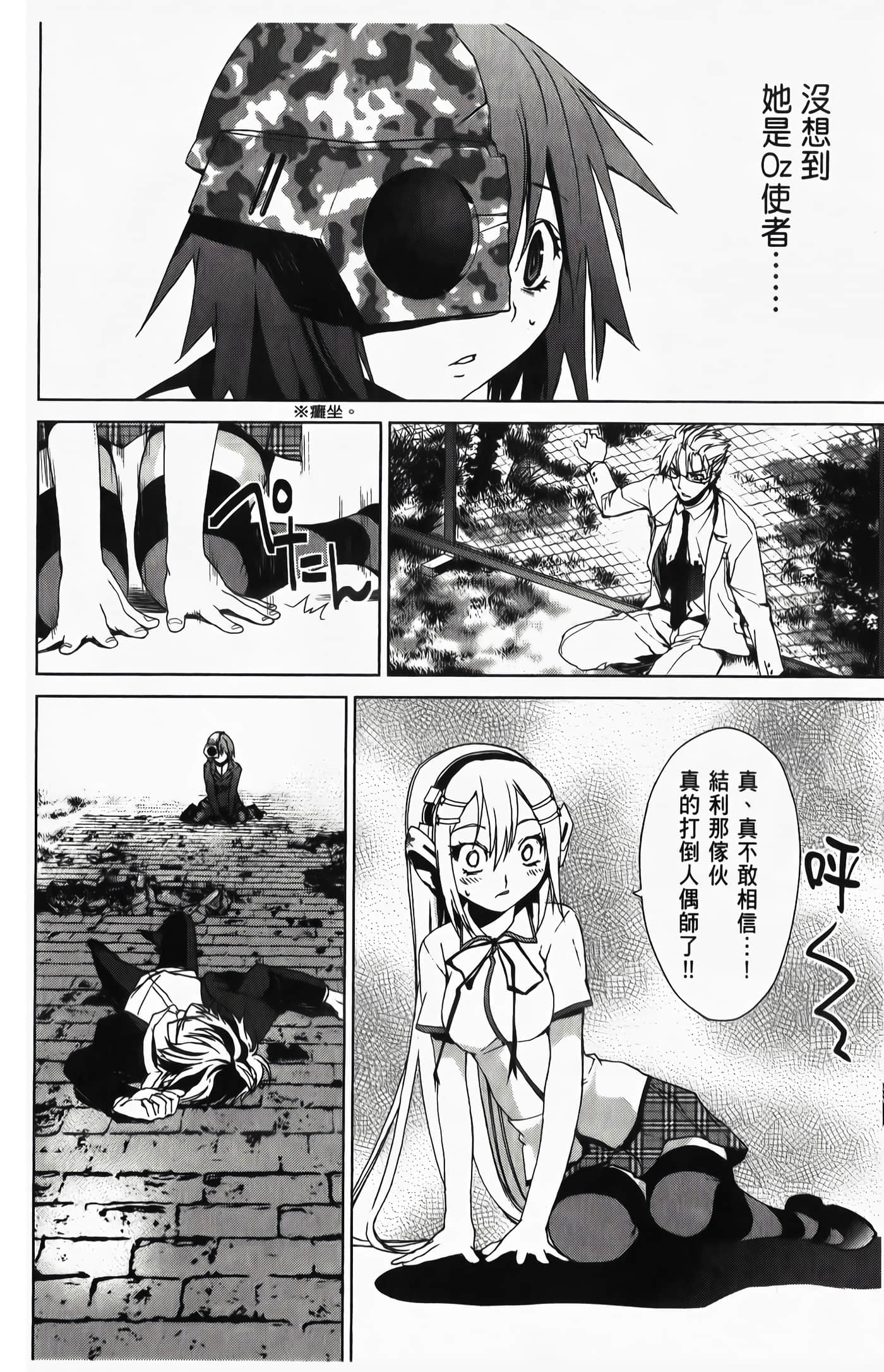 Page 120