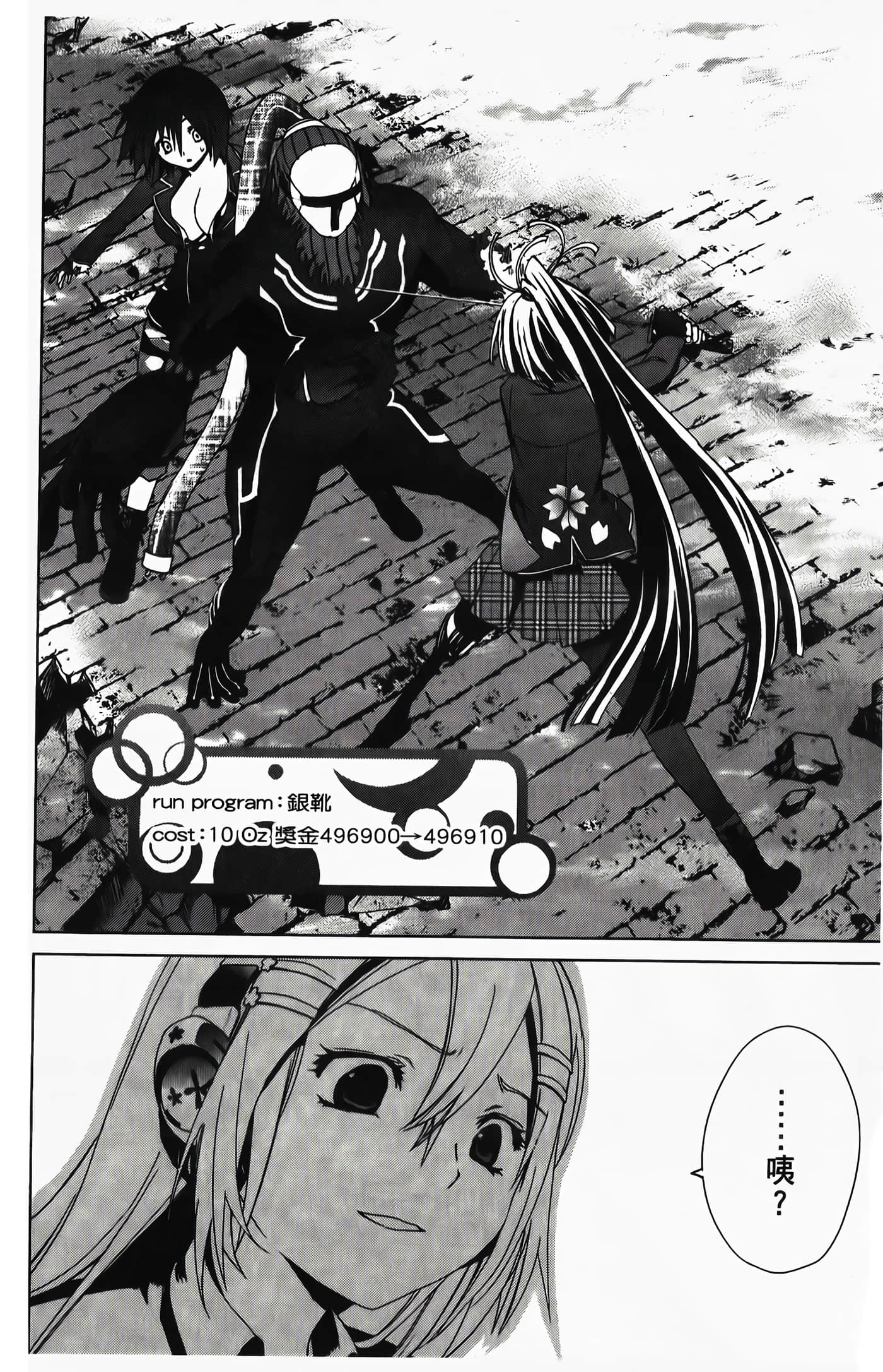 Page 126