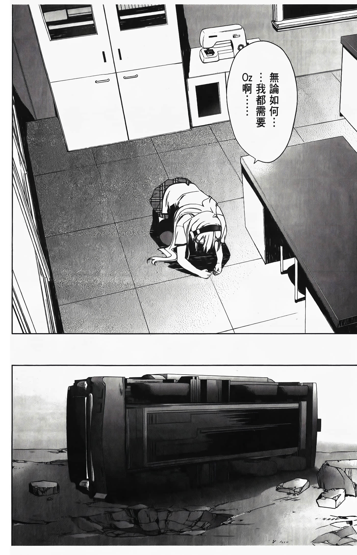 Page 134