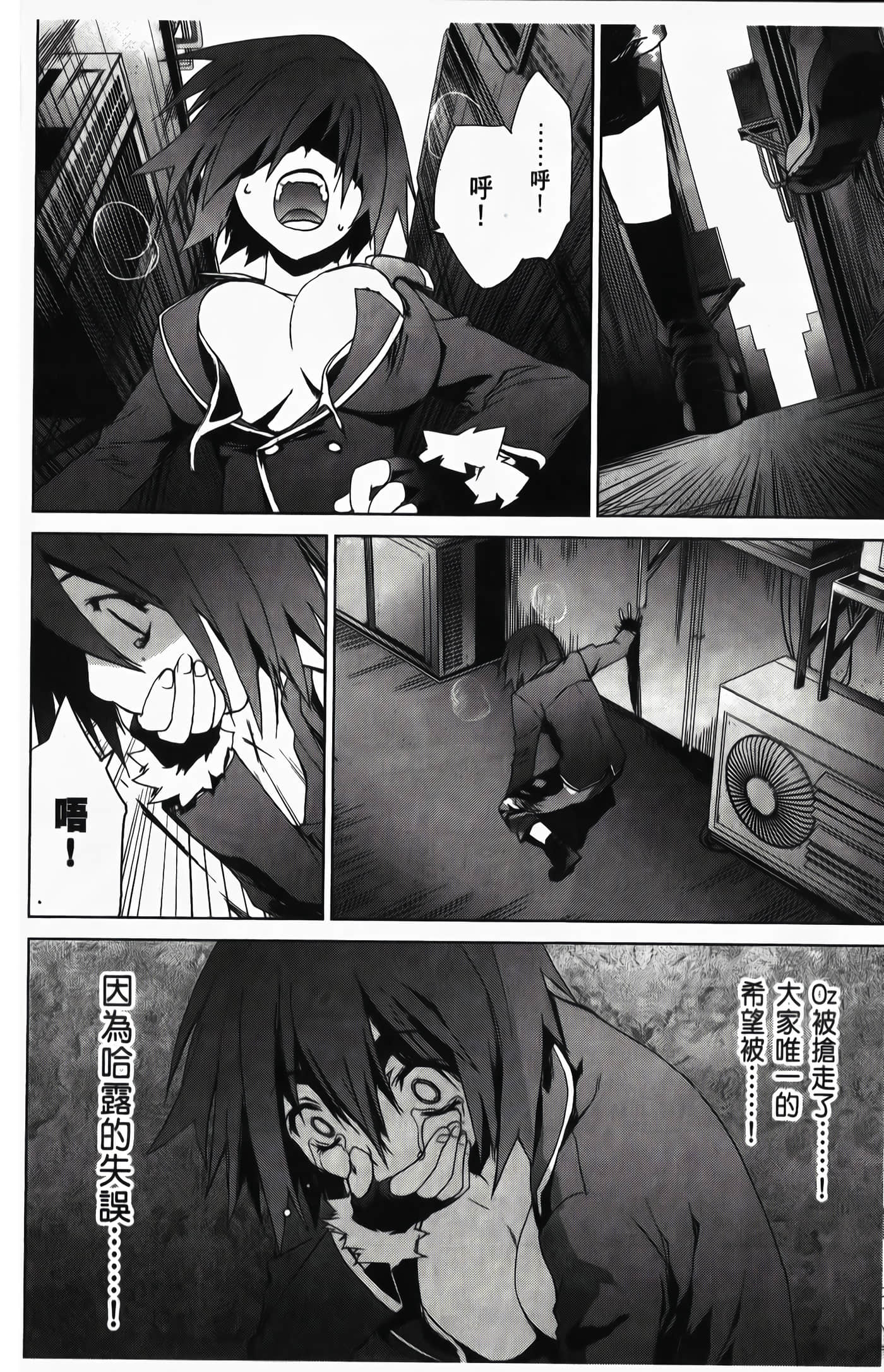 Page 136