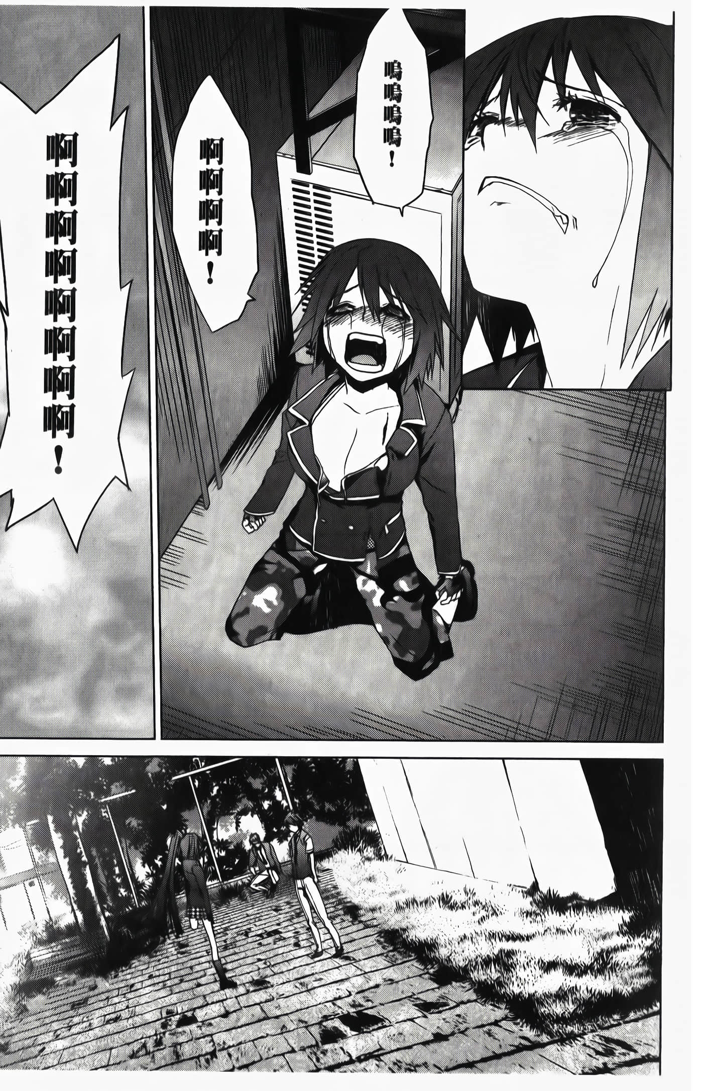 Page 137