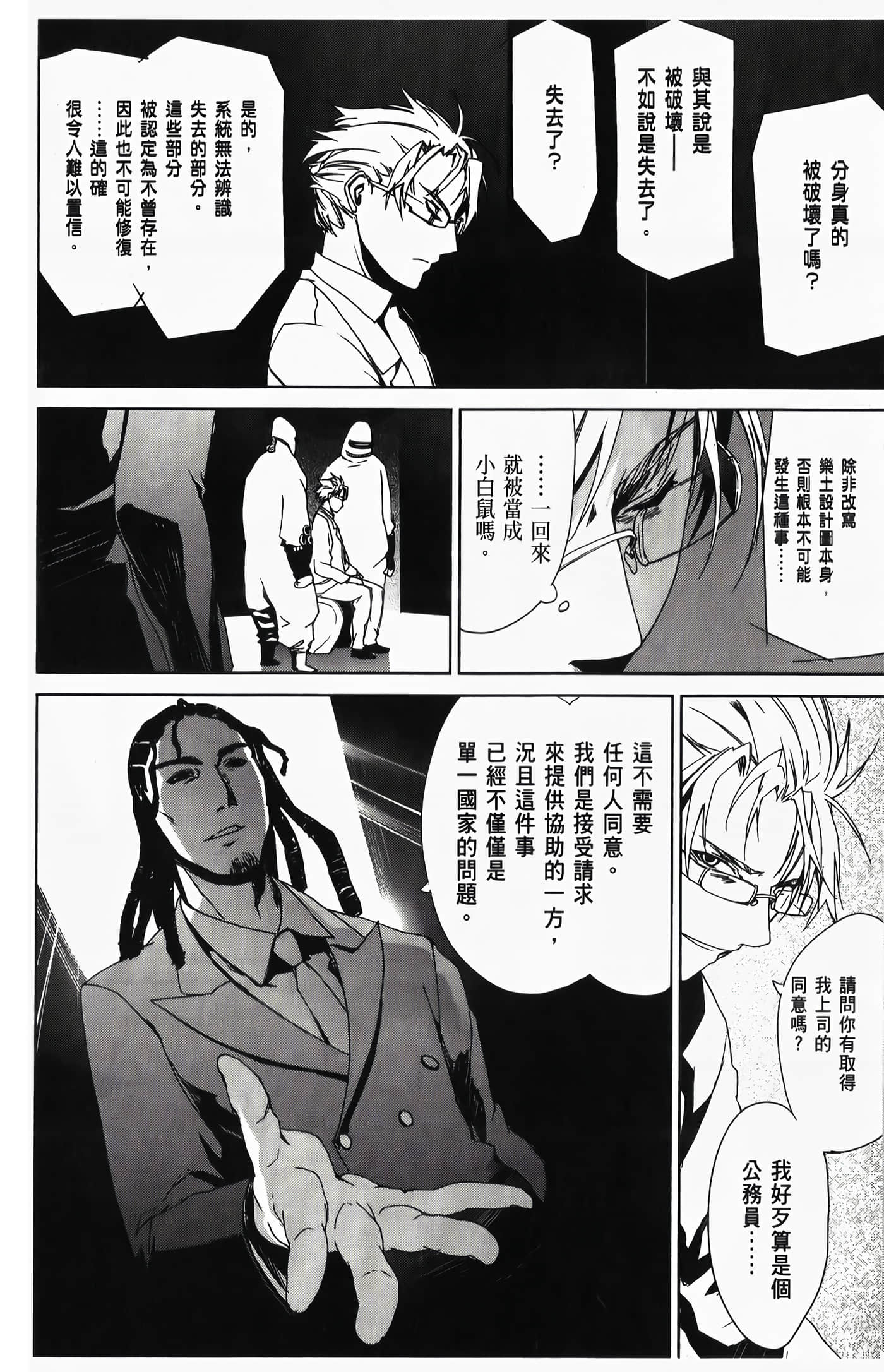 Page 148