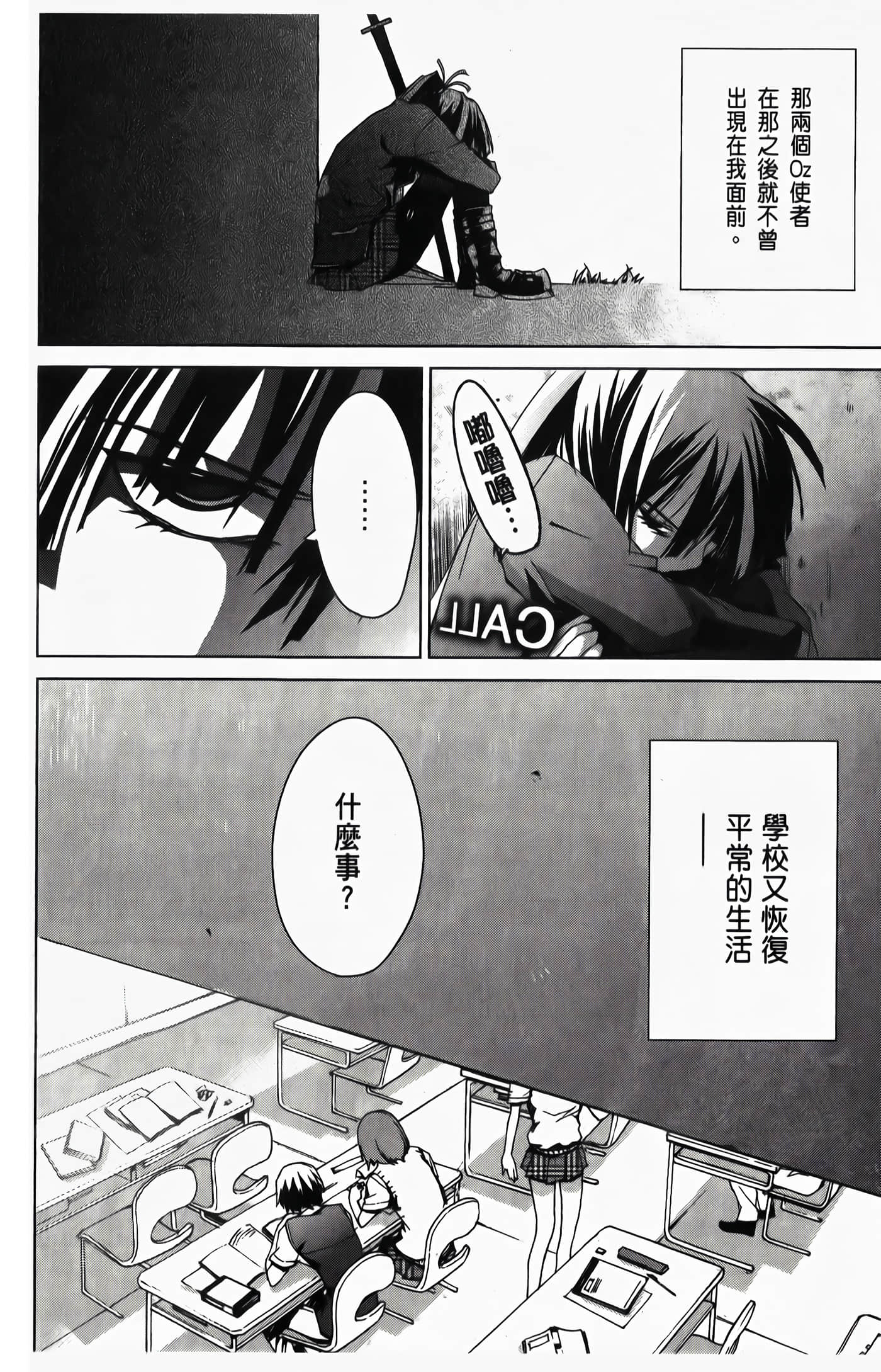 Page 152
