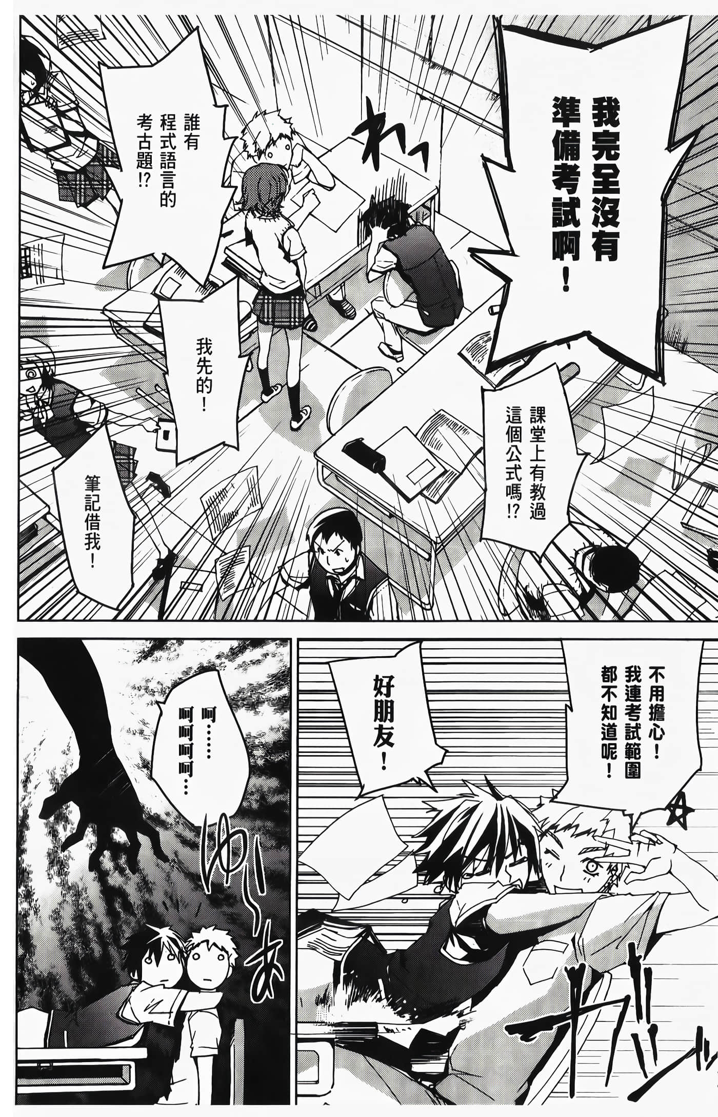 Page 154