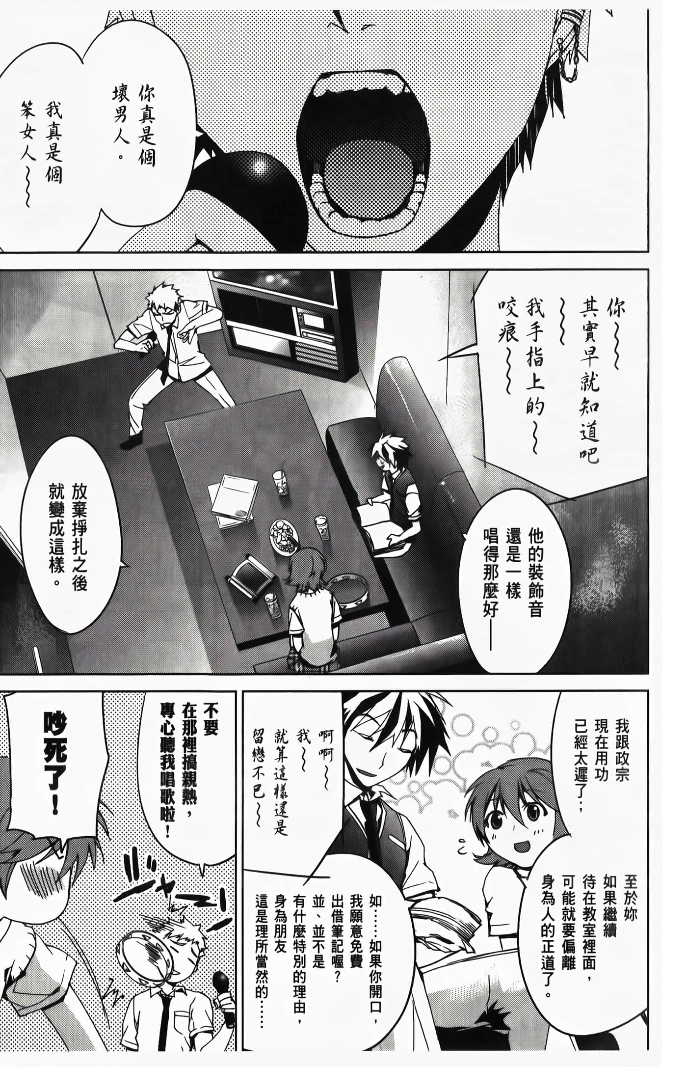 Page 157