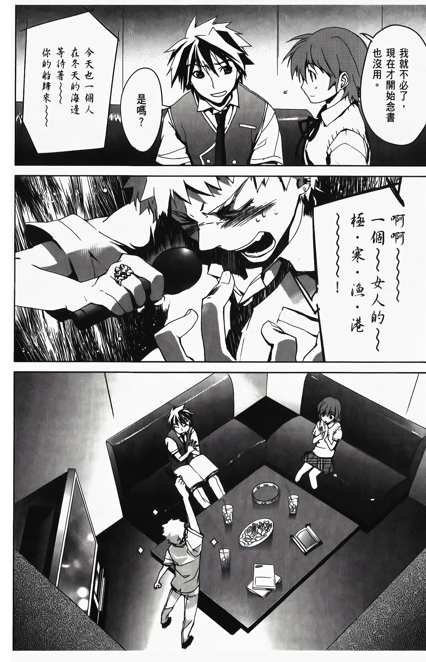 Page 158