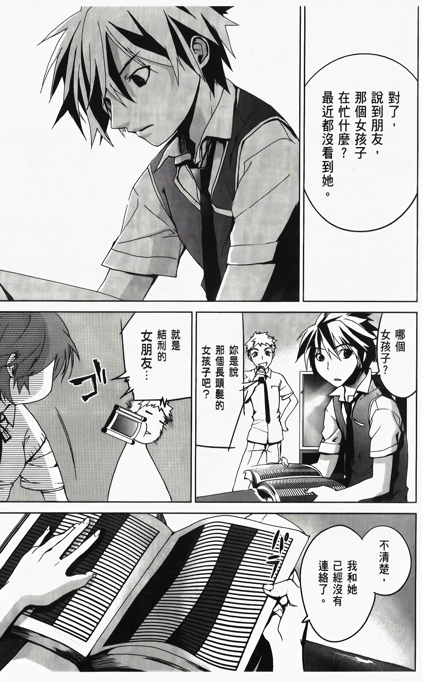 Page 159