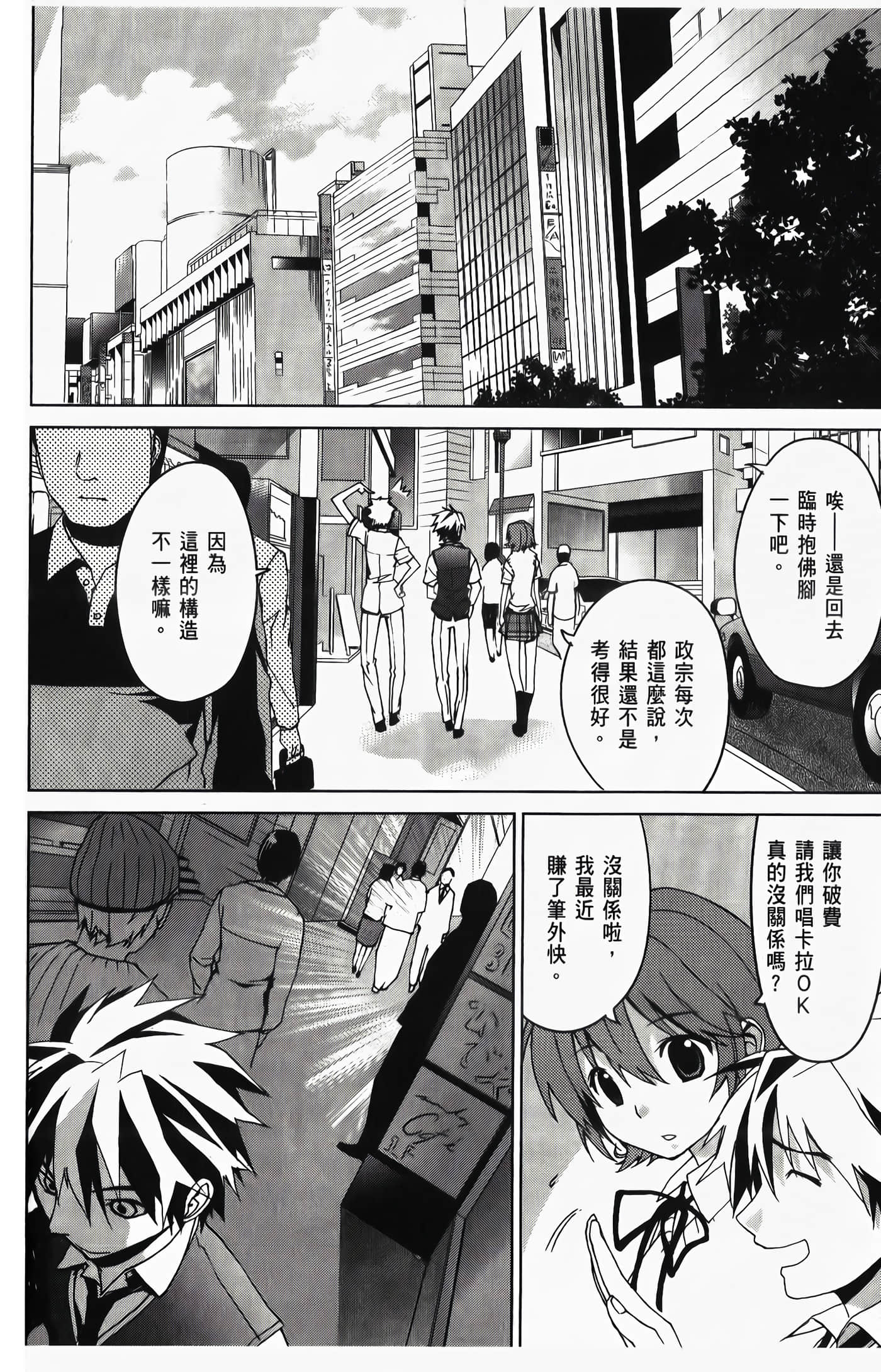 Page 162