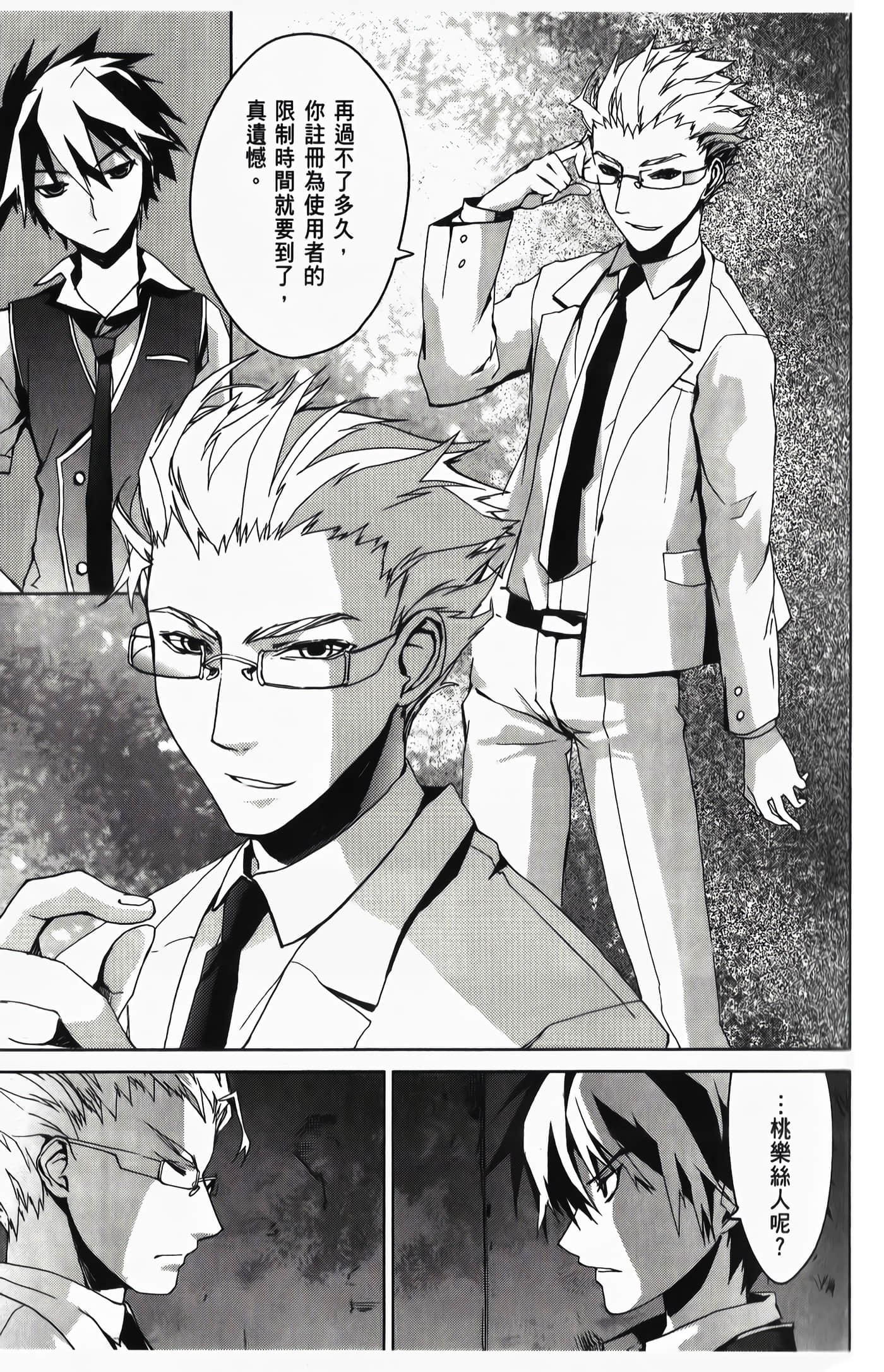 Page 165