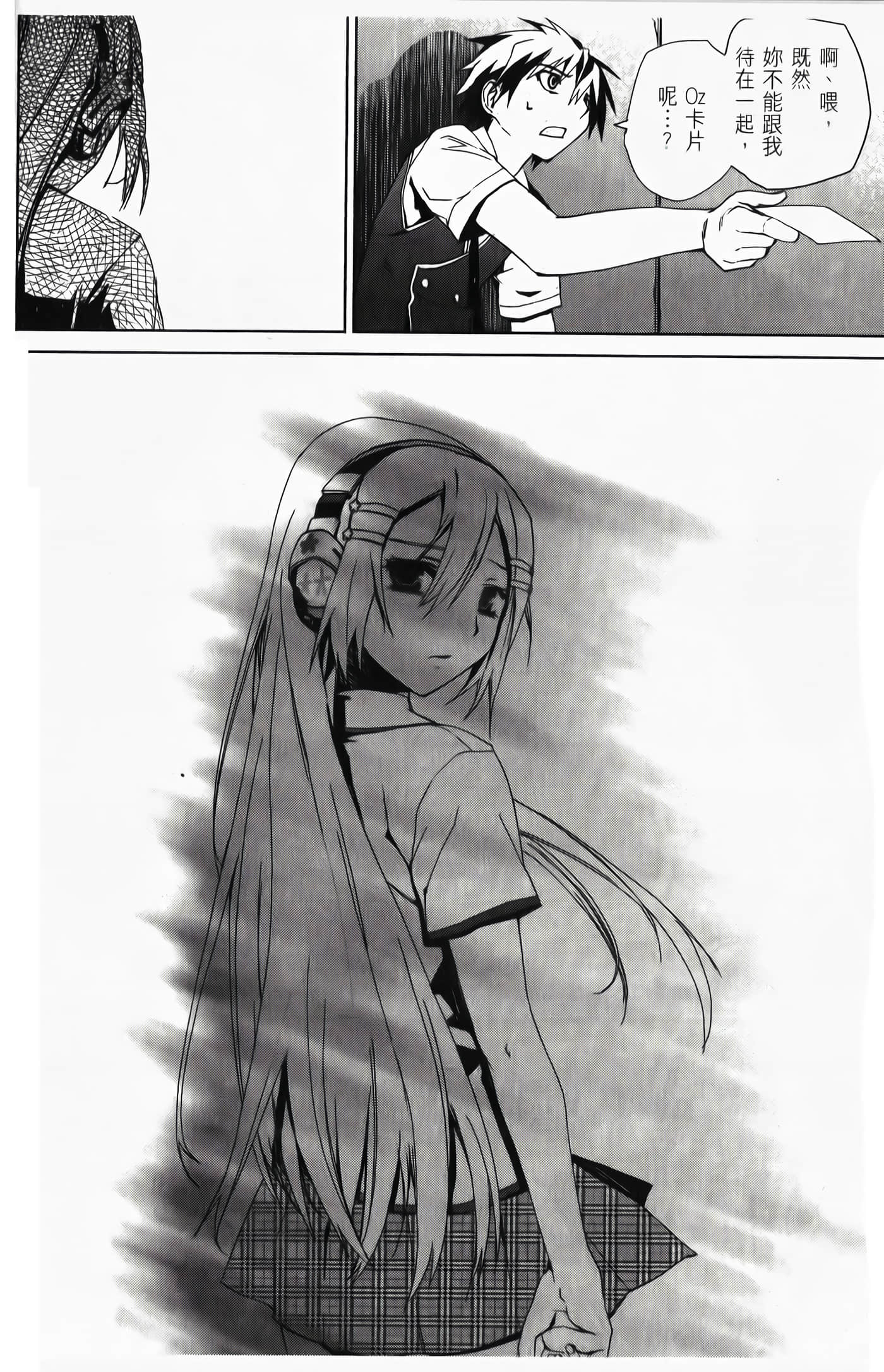 Page 168