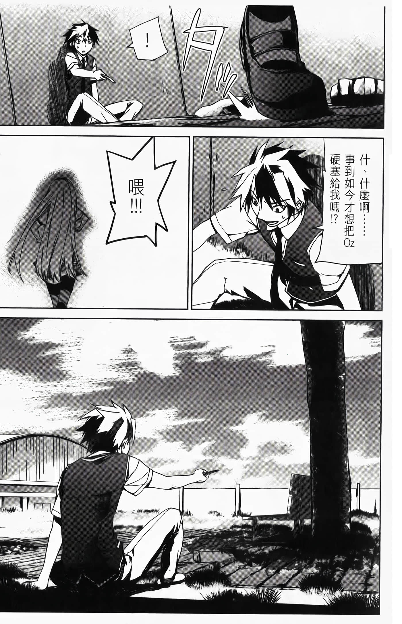 Page 169