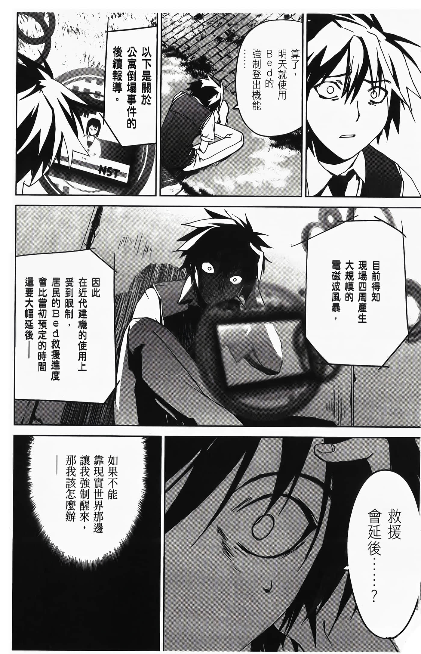 Page 170
