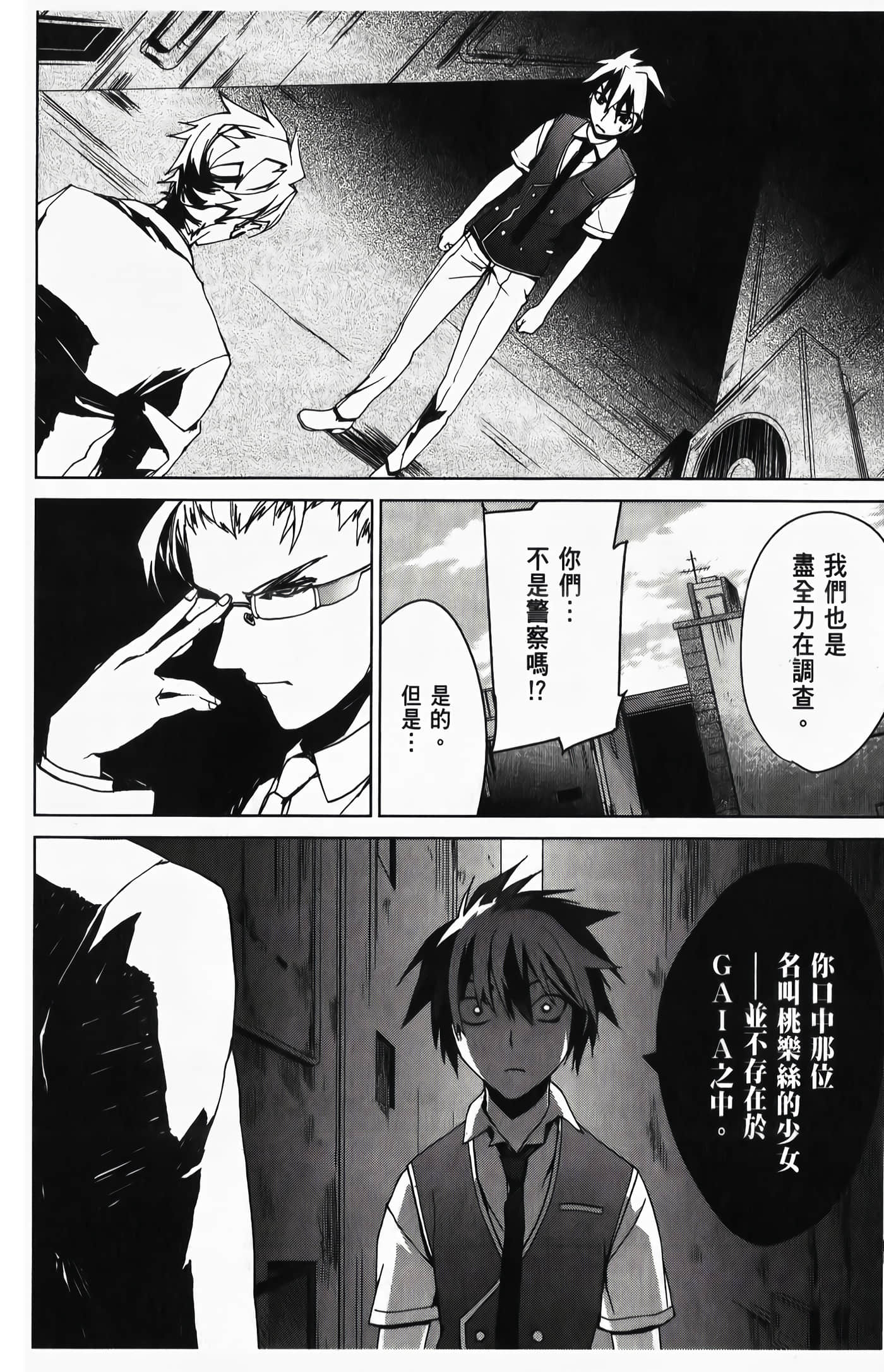 Page 172