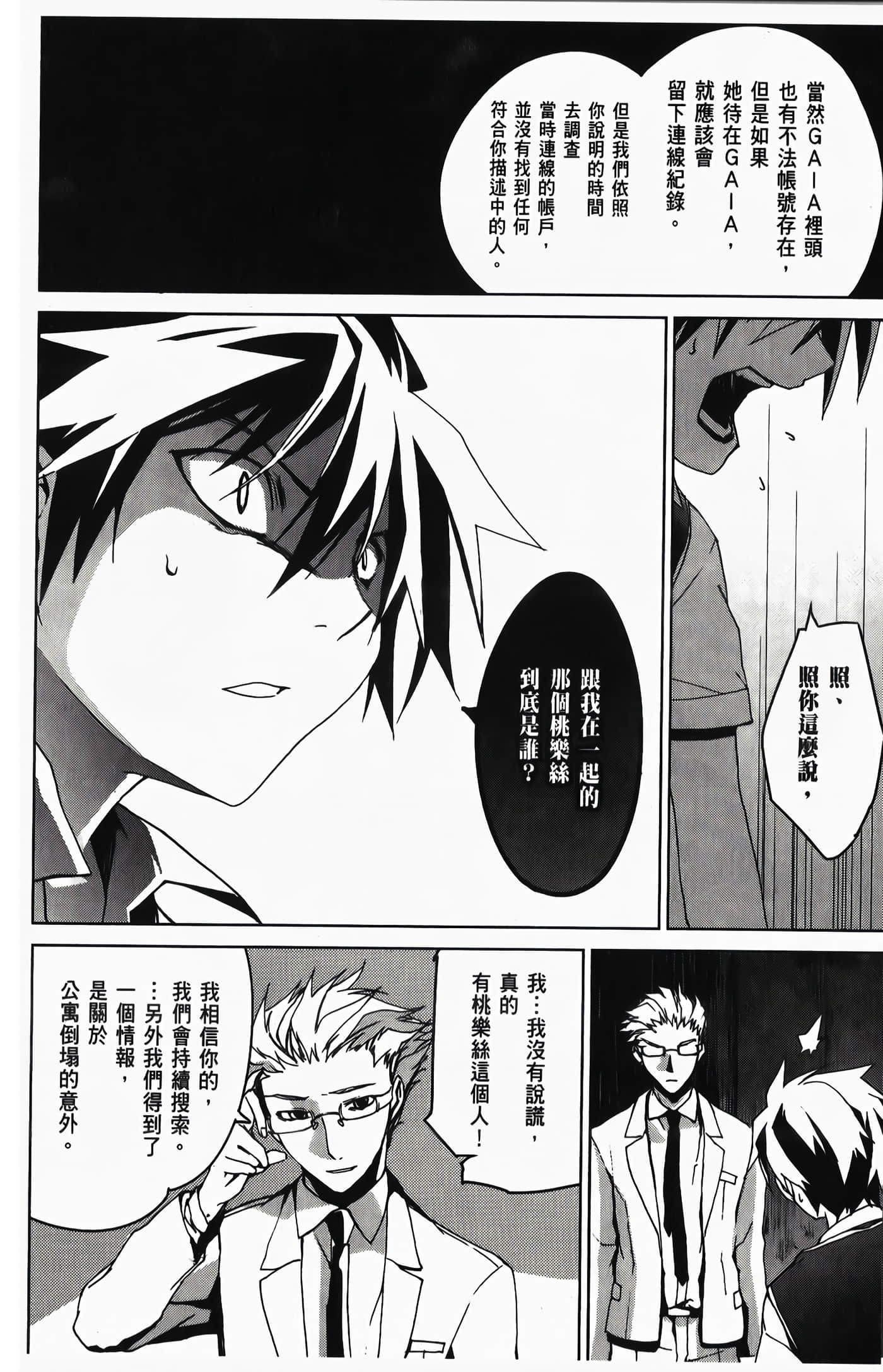 Page 174