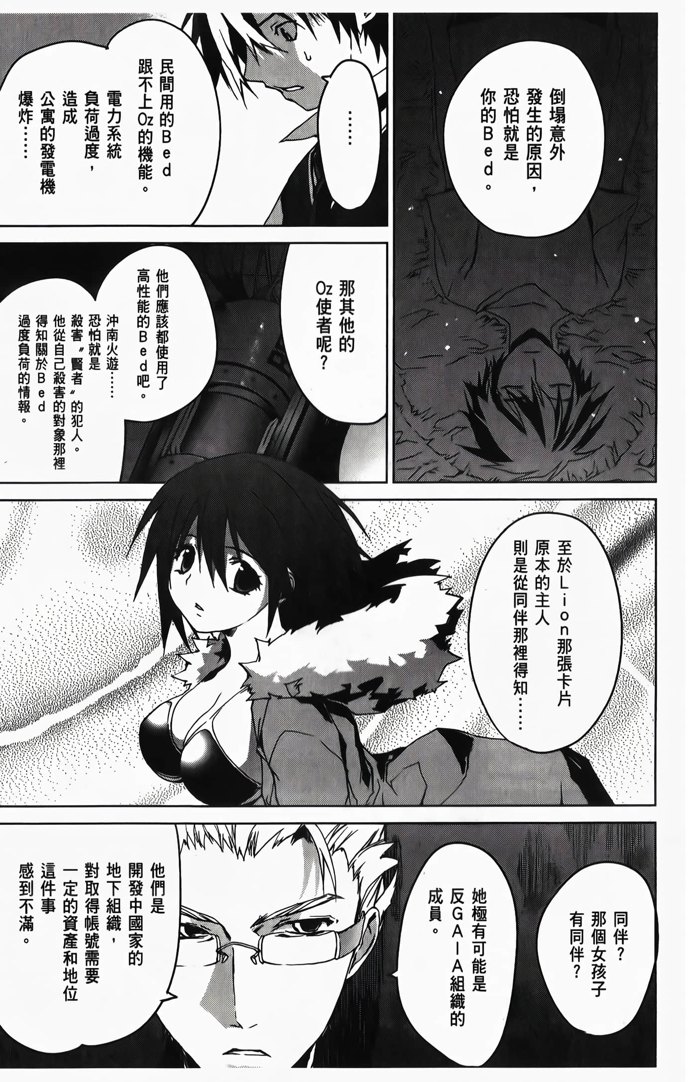 Page 175