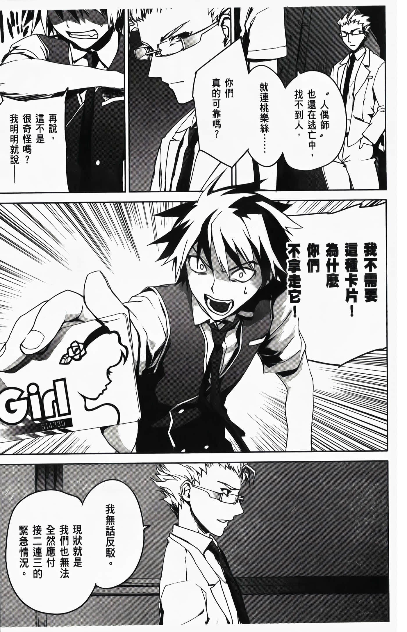 Page 177