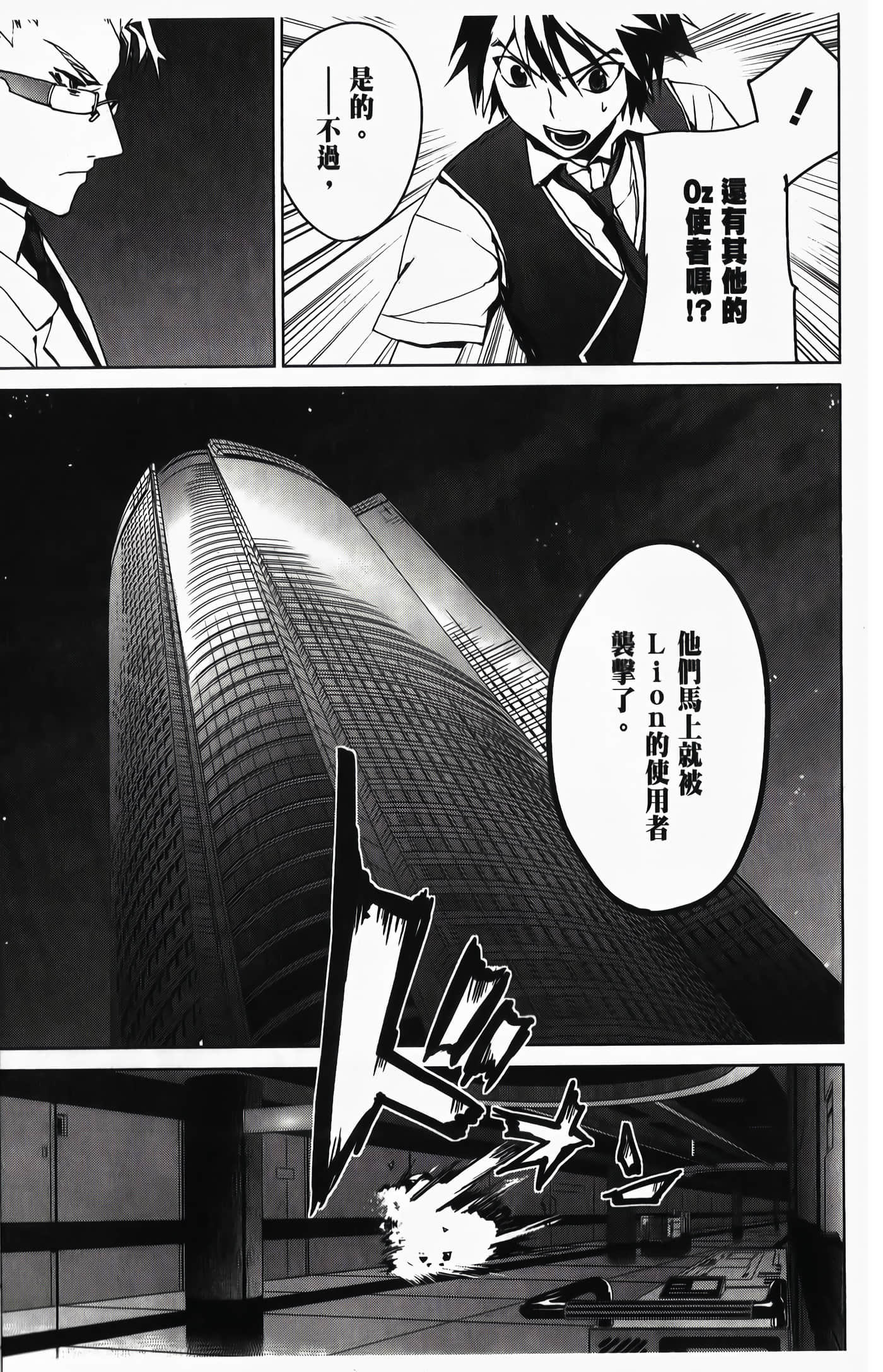 Page 179