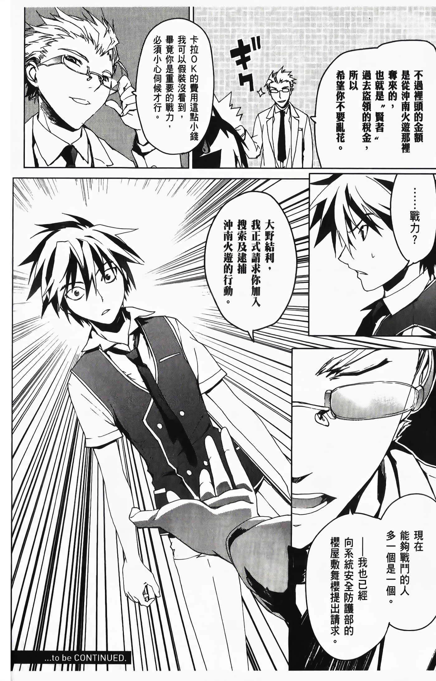 Page 188