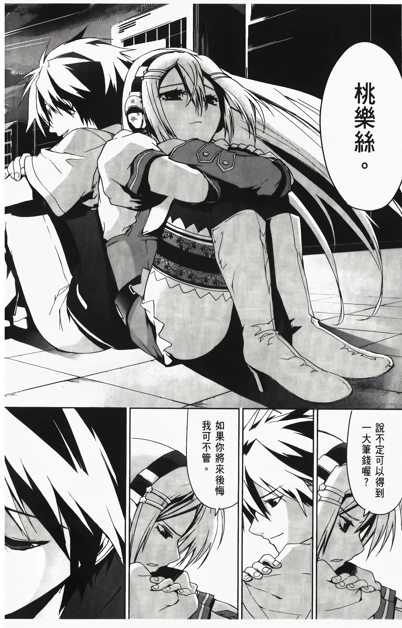 Page 32