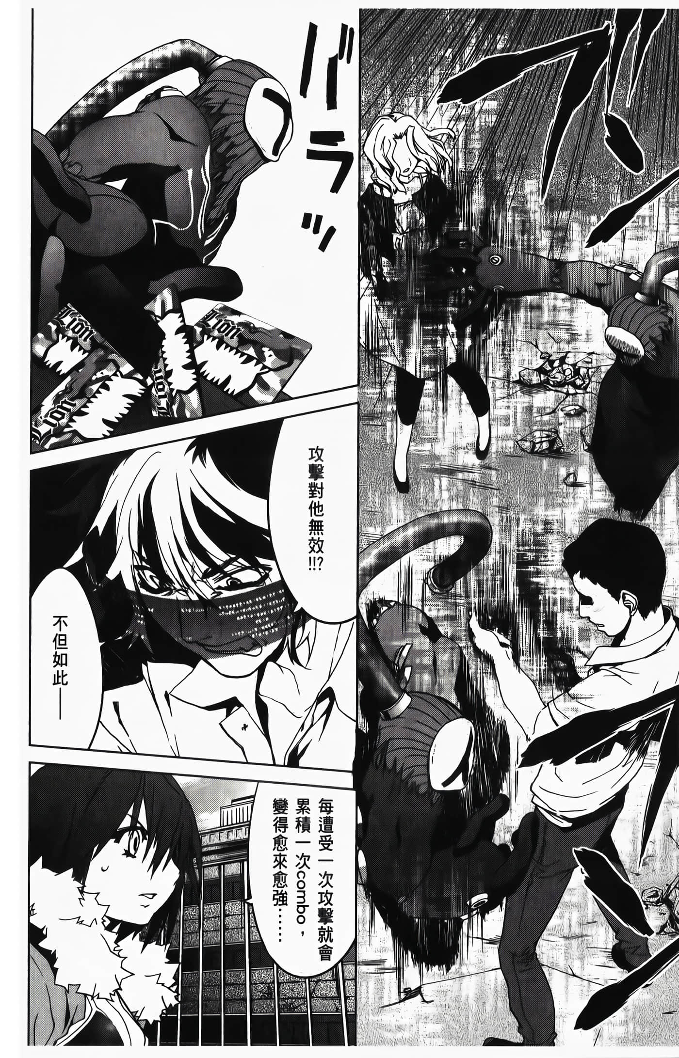 Page 64