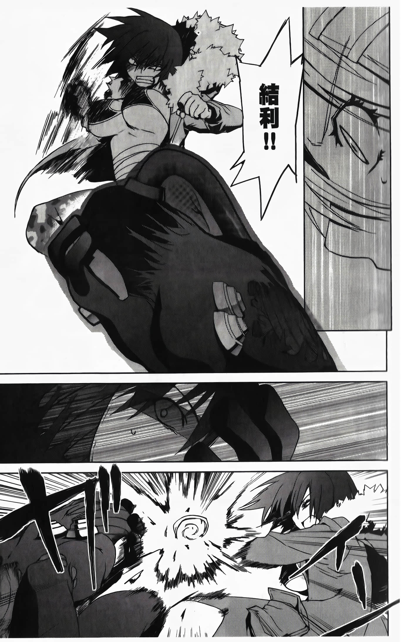 Page 67