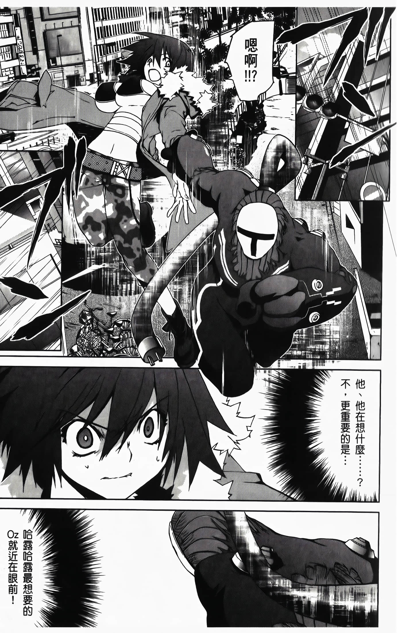 Page 71