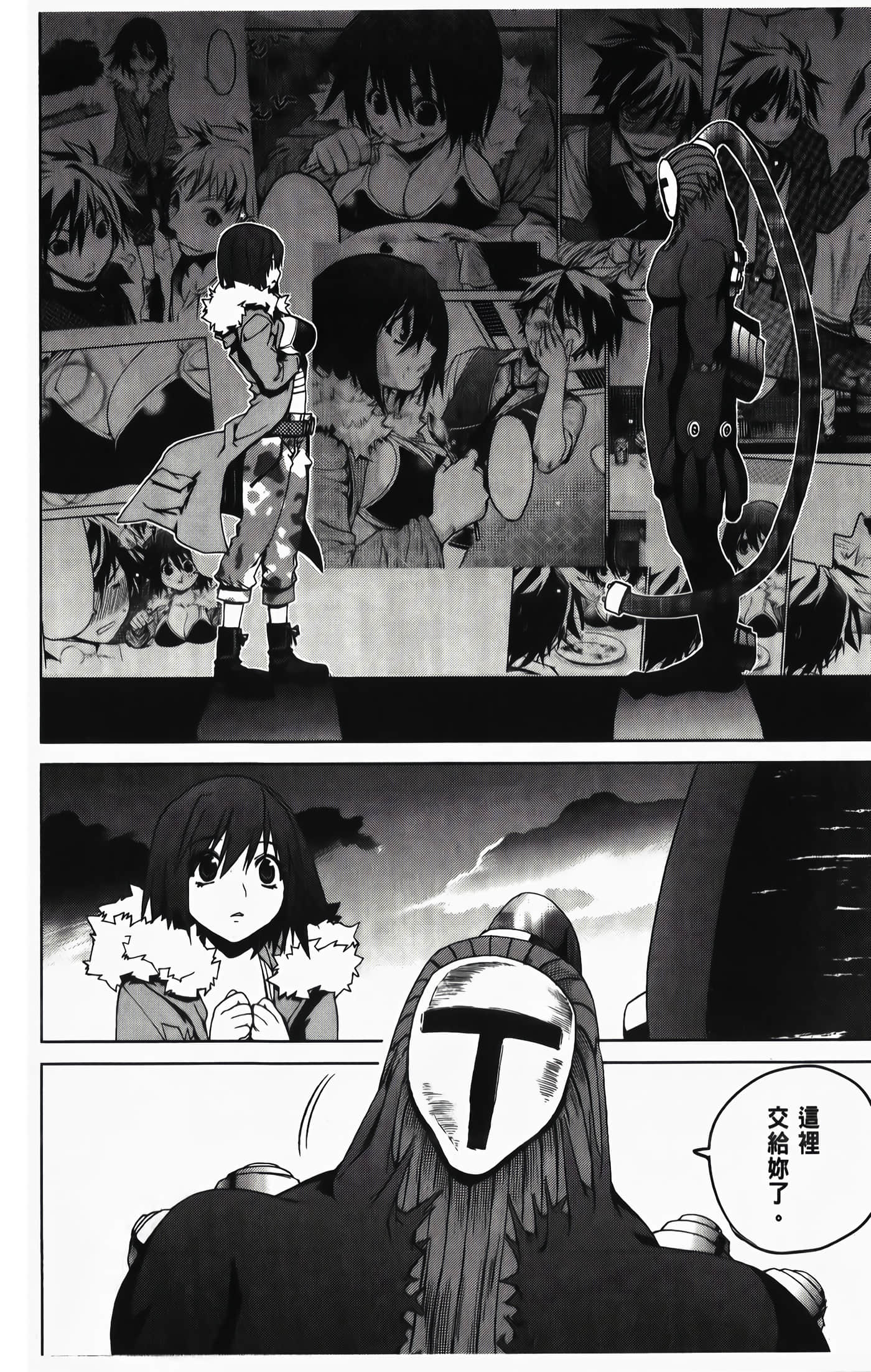 Page 74