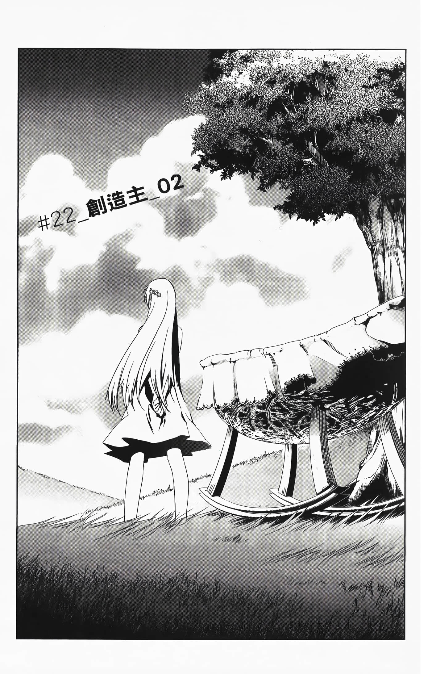 Page 87