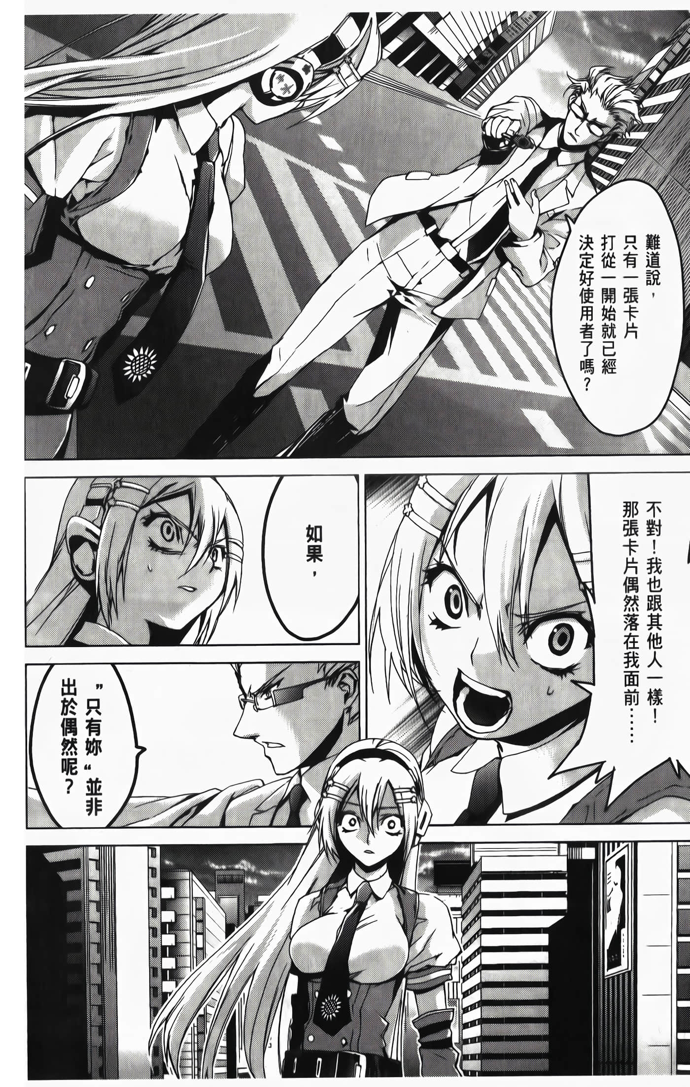 Page 92