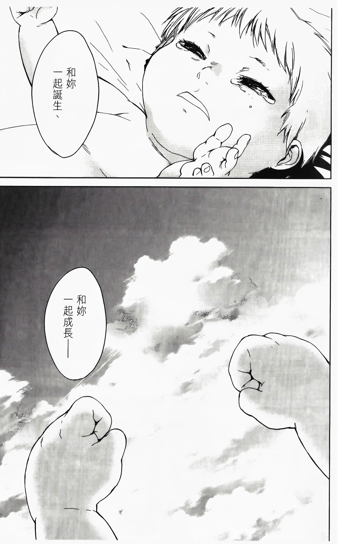 Page 95