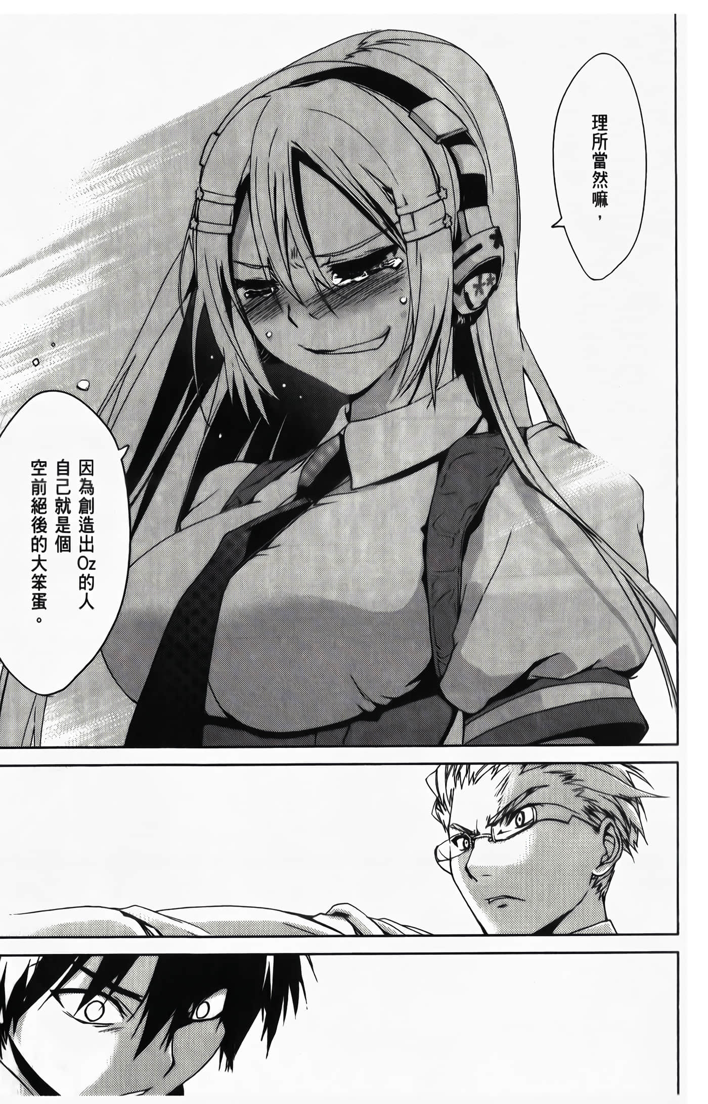 Page 97